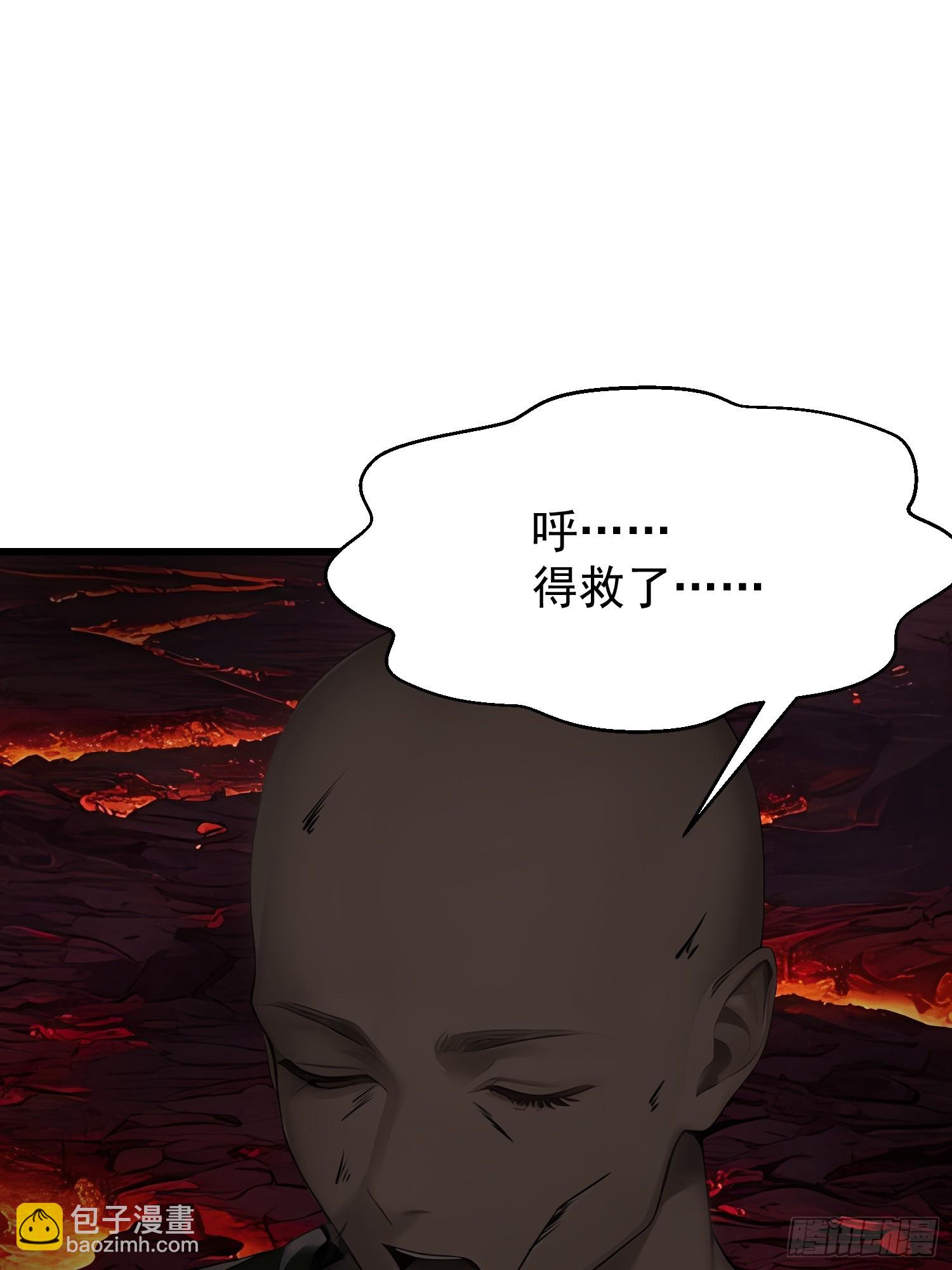 68 魔女？！(1/2)-第68话