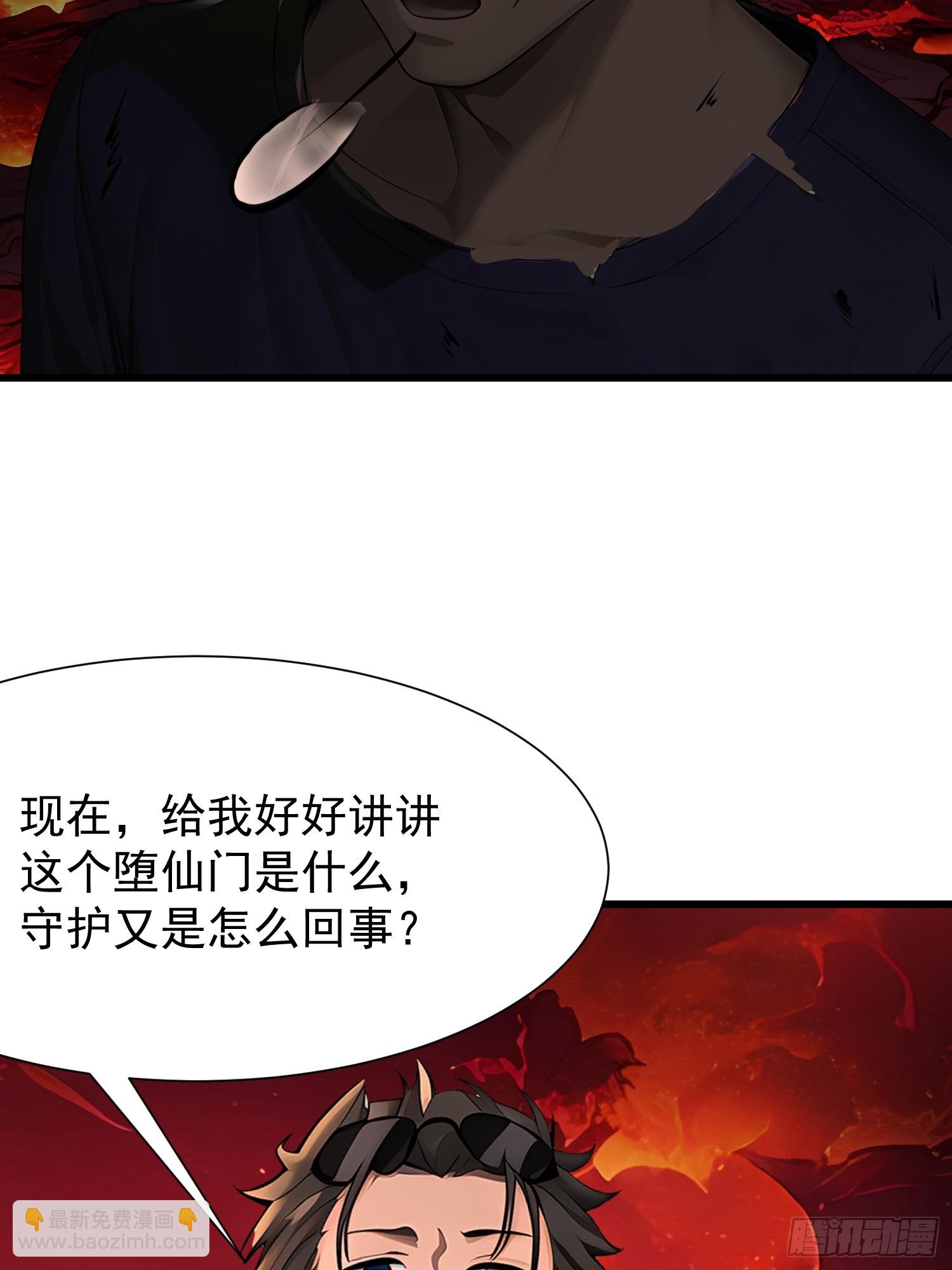 68 魔女？！(1/2)-第68话