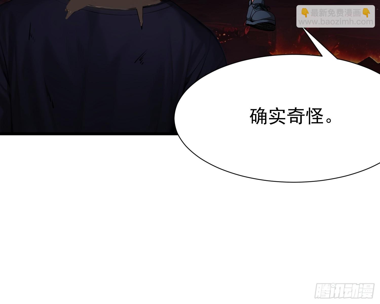 68 魔女？！(1/2)-第68话