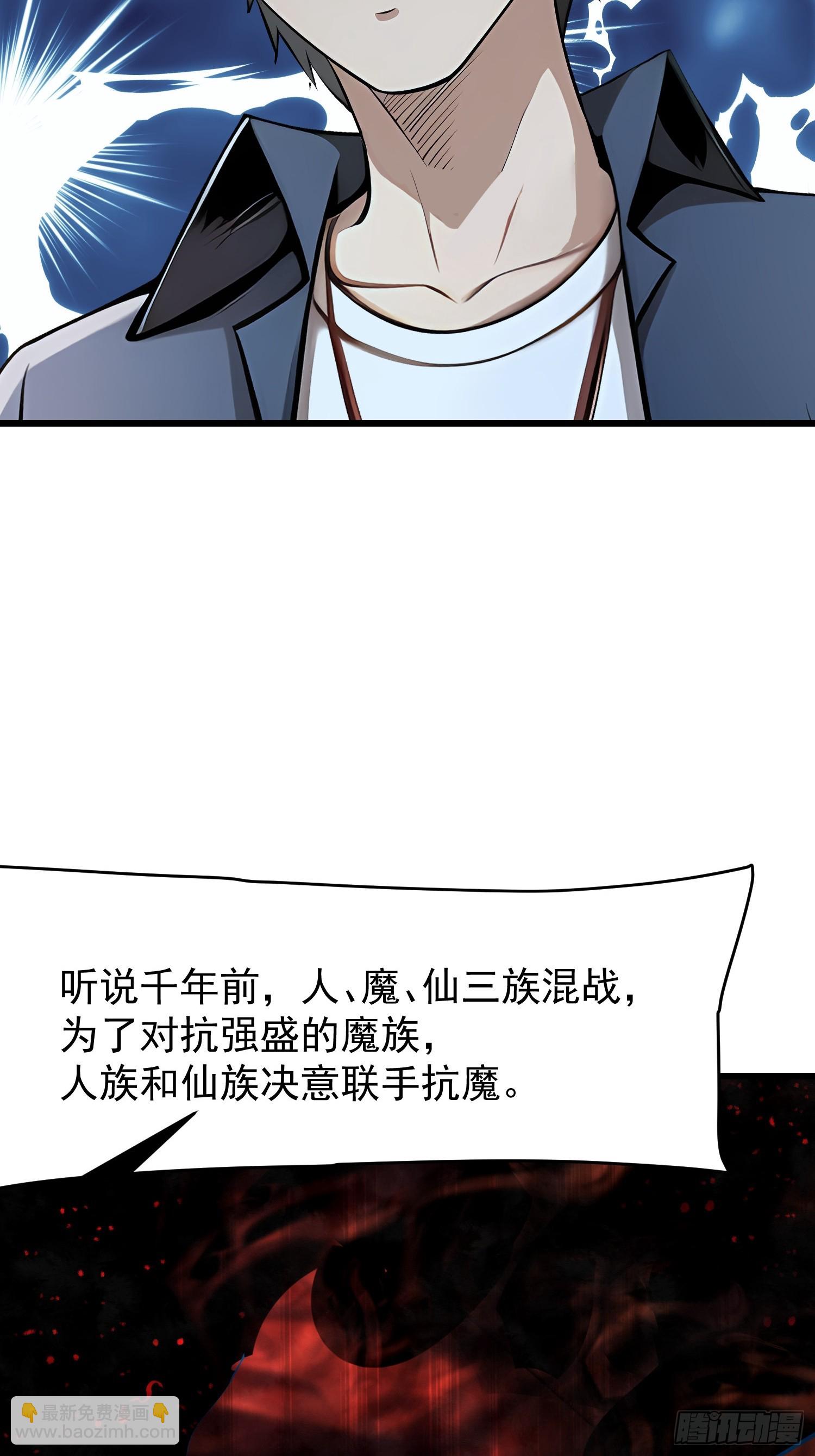 68 魔女？！(1/2)-第68话