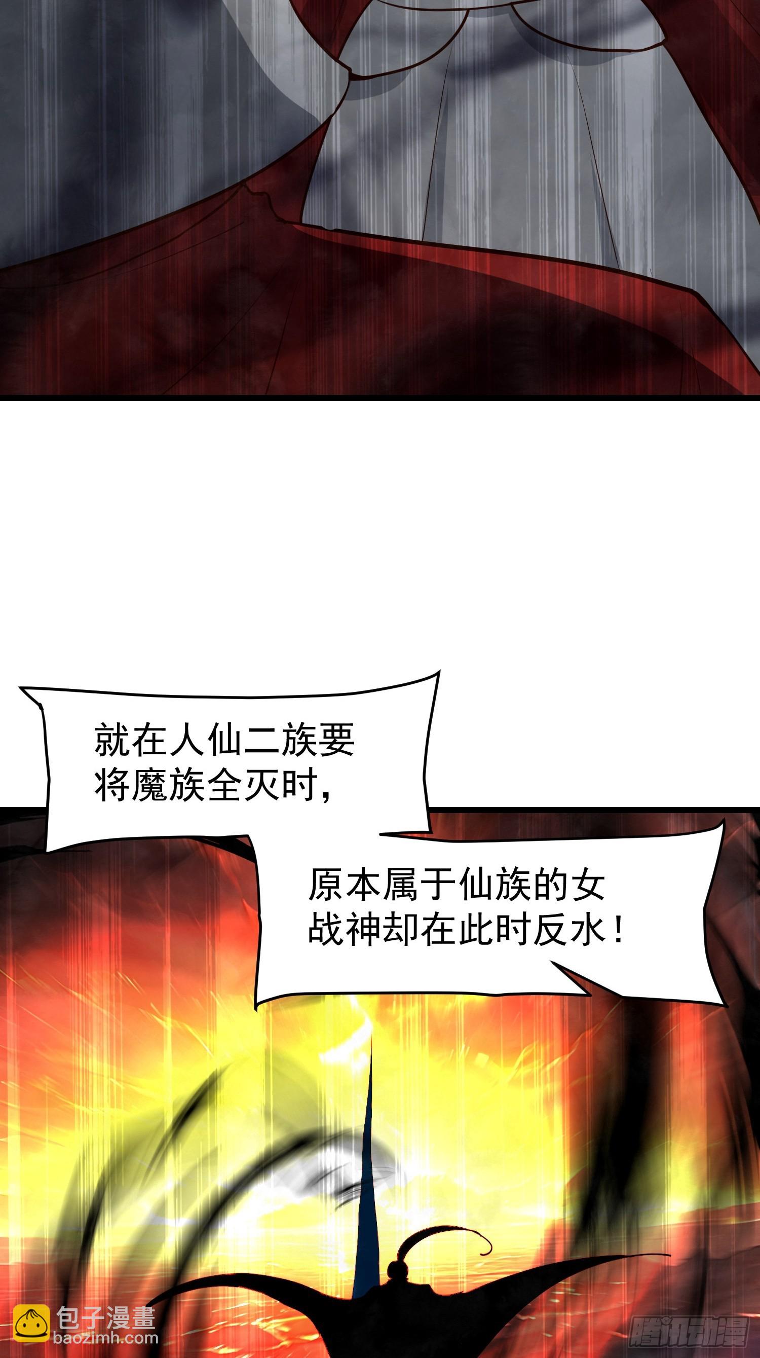 68 魔女？！(1/2)-第68话