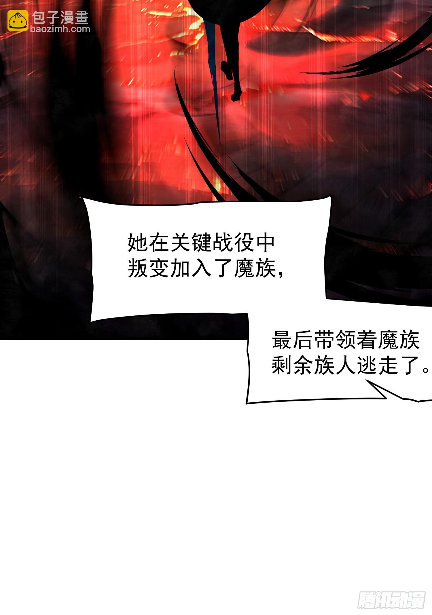 68 魔女？！(1/2)-第68话