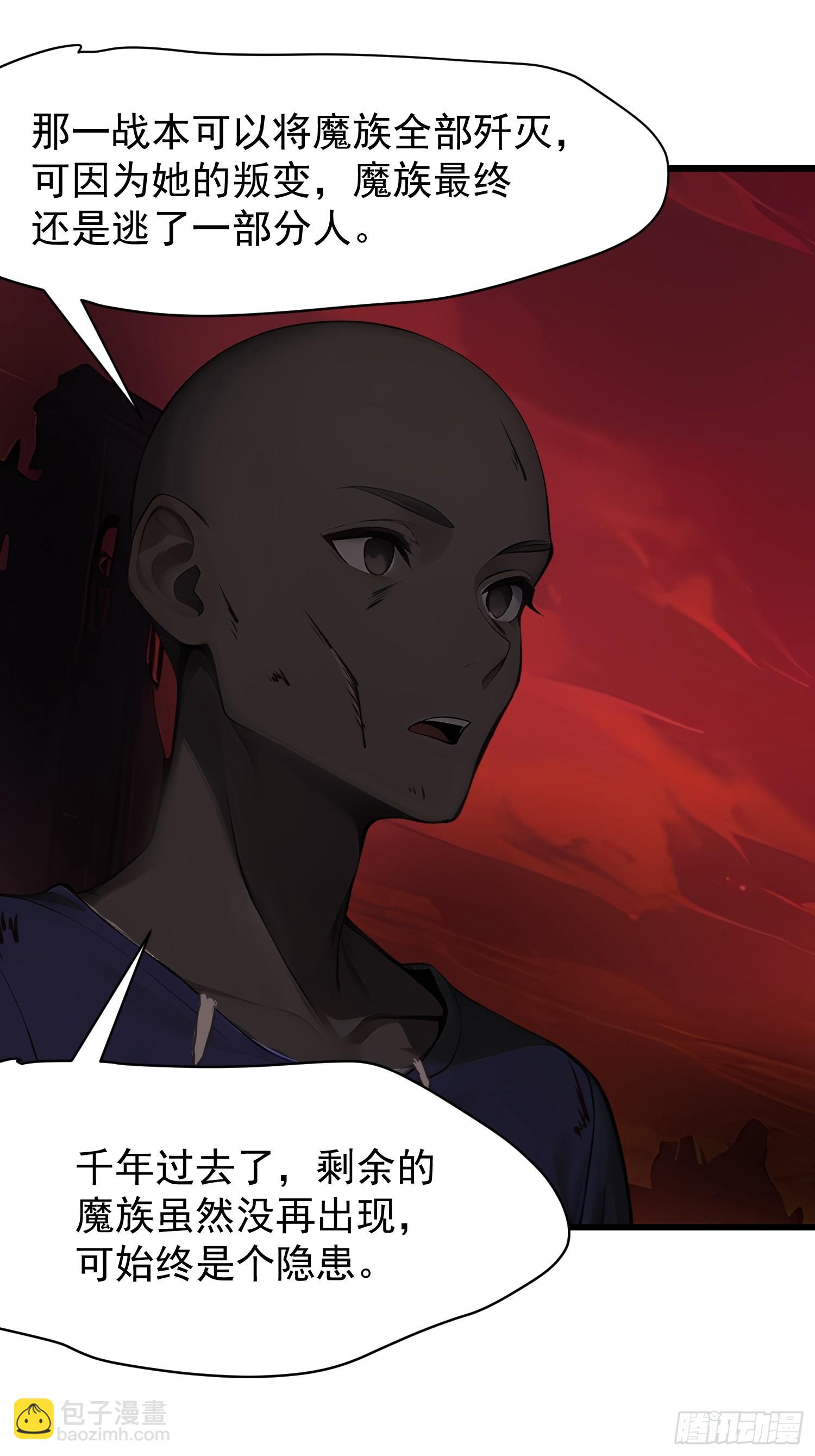 68 魔女？！(1/2)-第68话