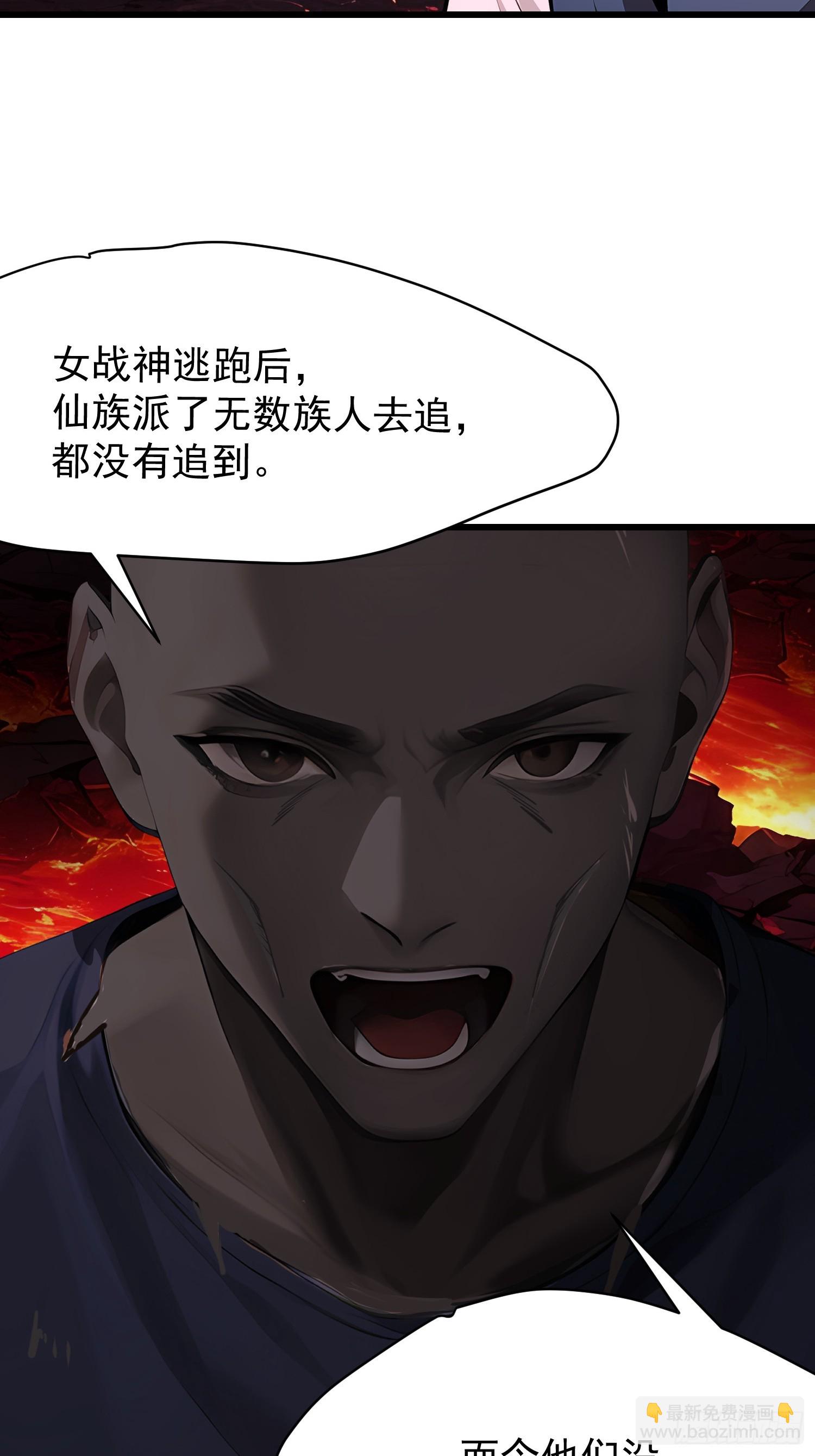 68 魔女？！(1/2)-第68话