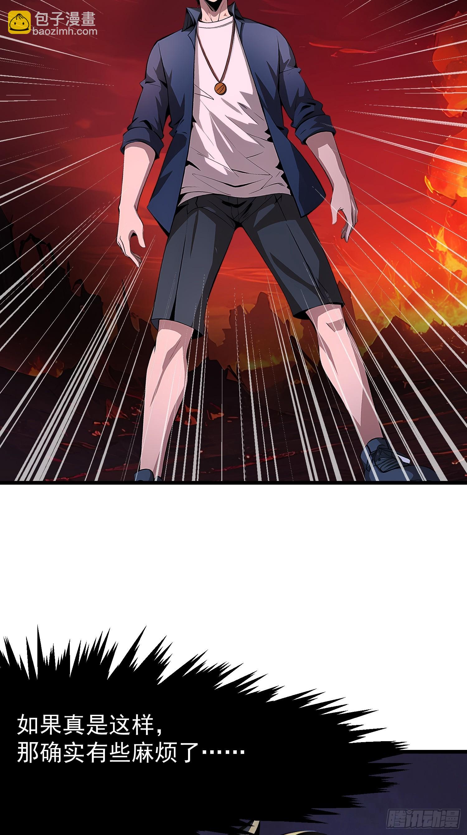 68 魔女？！(1/2)-第68话