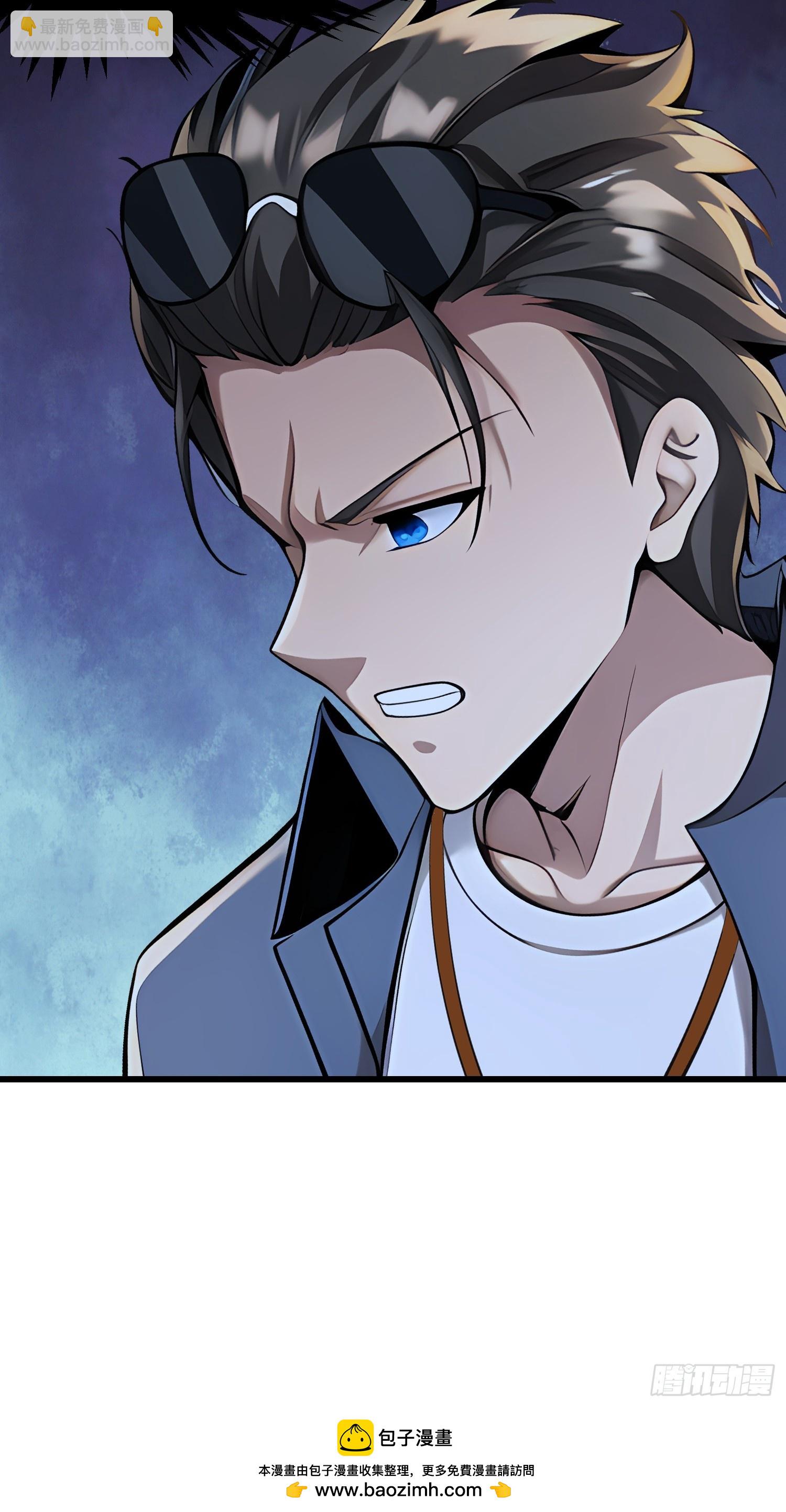 68 魔女？！(1/2)-第68话