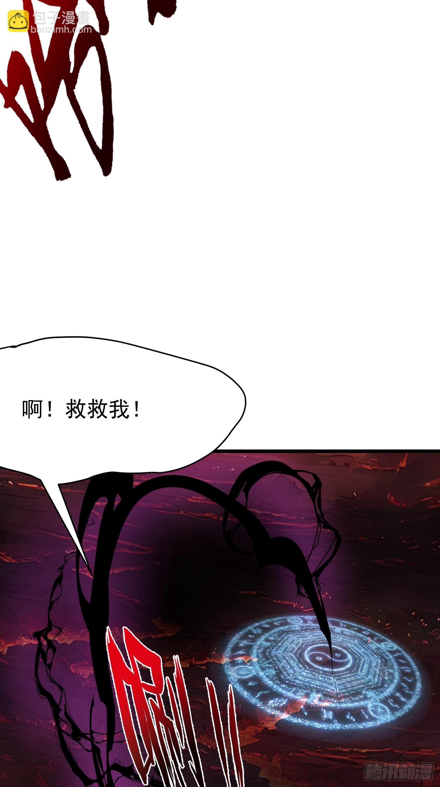 68 魔女？！(1/2)-第68话