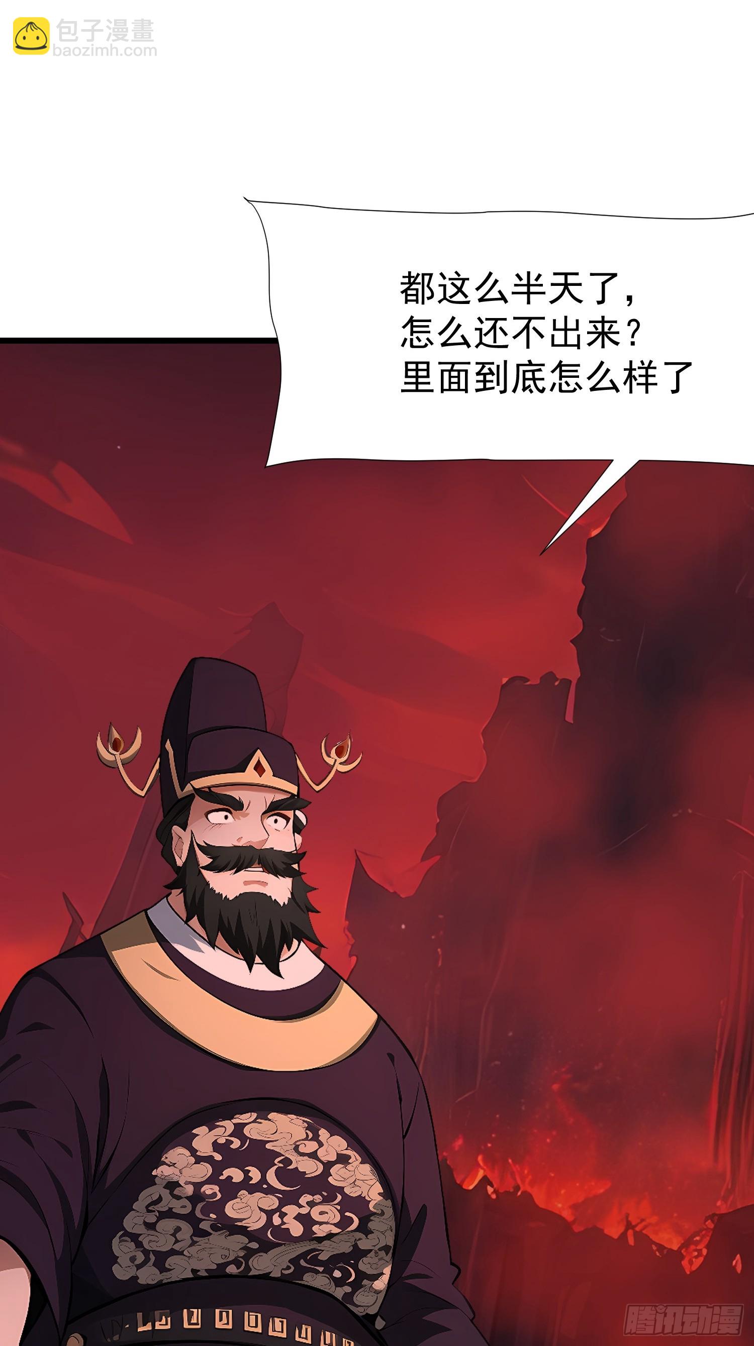 我在異族開後宮 - 72 要一起嗎 - 3
