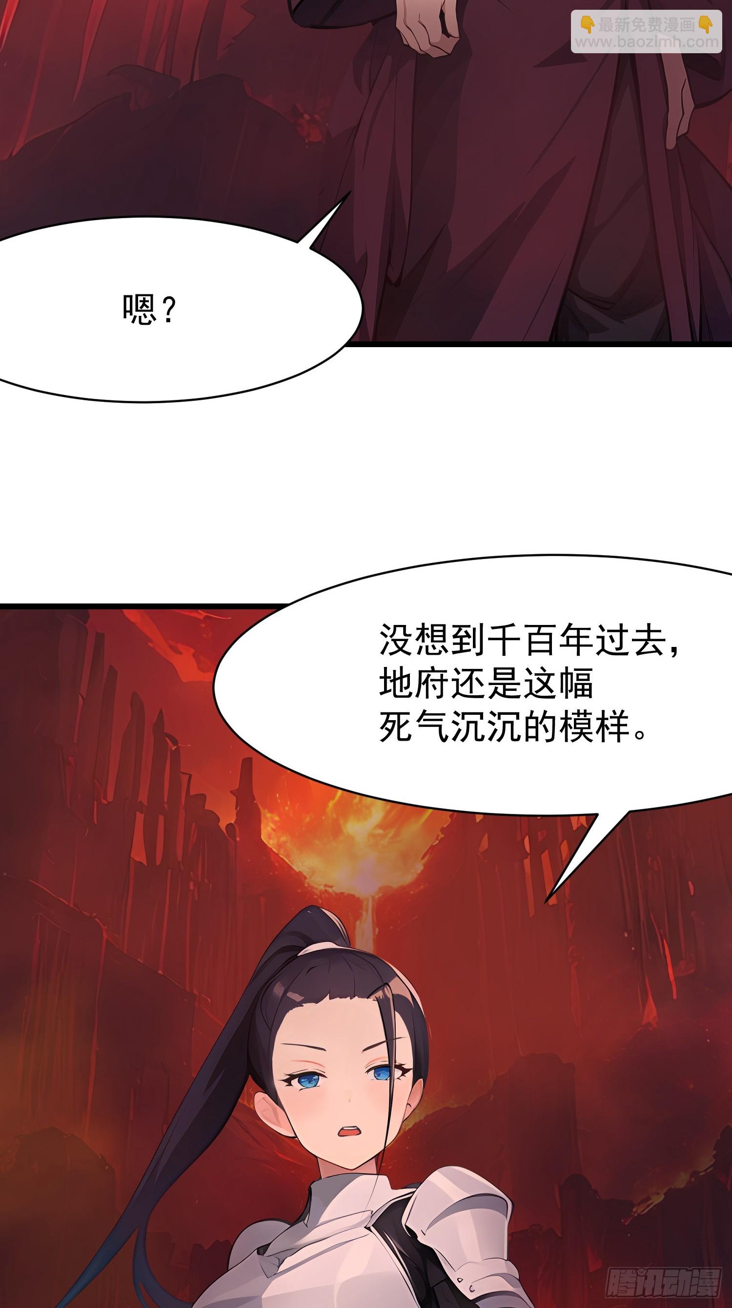 我在異族開後宮 - 72 要一起嗎 - 5