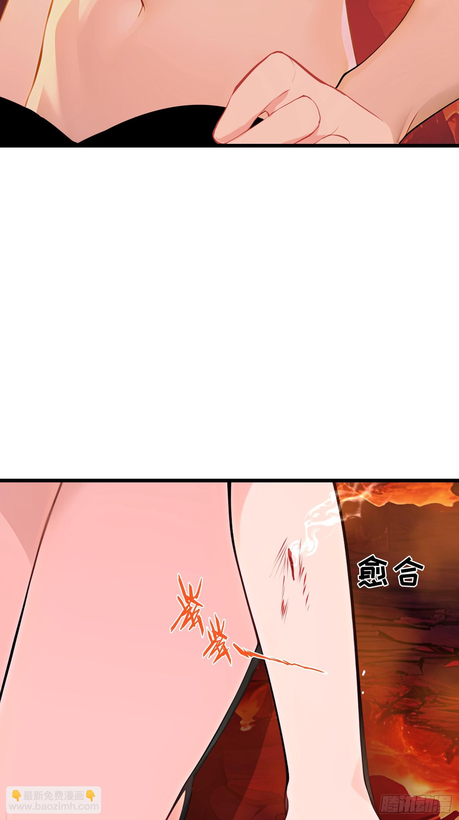我在異族開後宮 - 72 要一起嗎 - 5