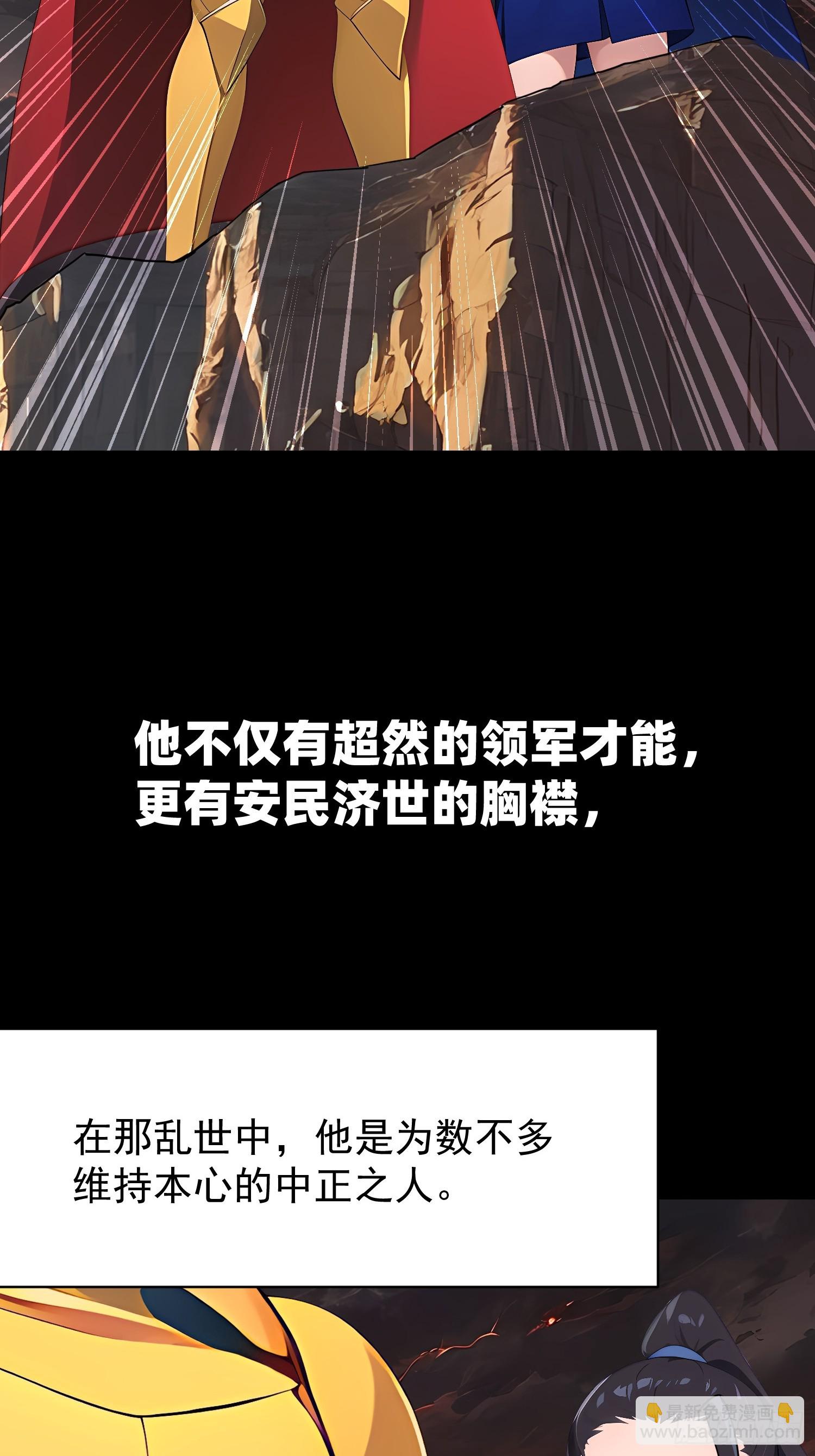 我在異族開後宮 - 74 魔族墳墓 - 6