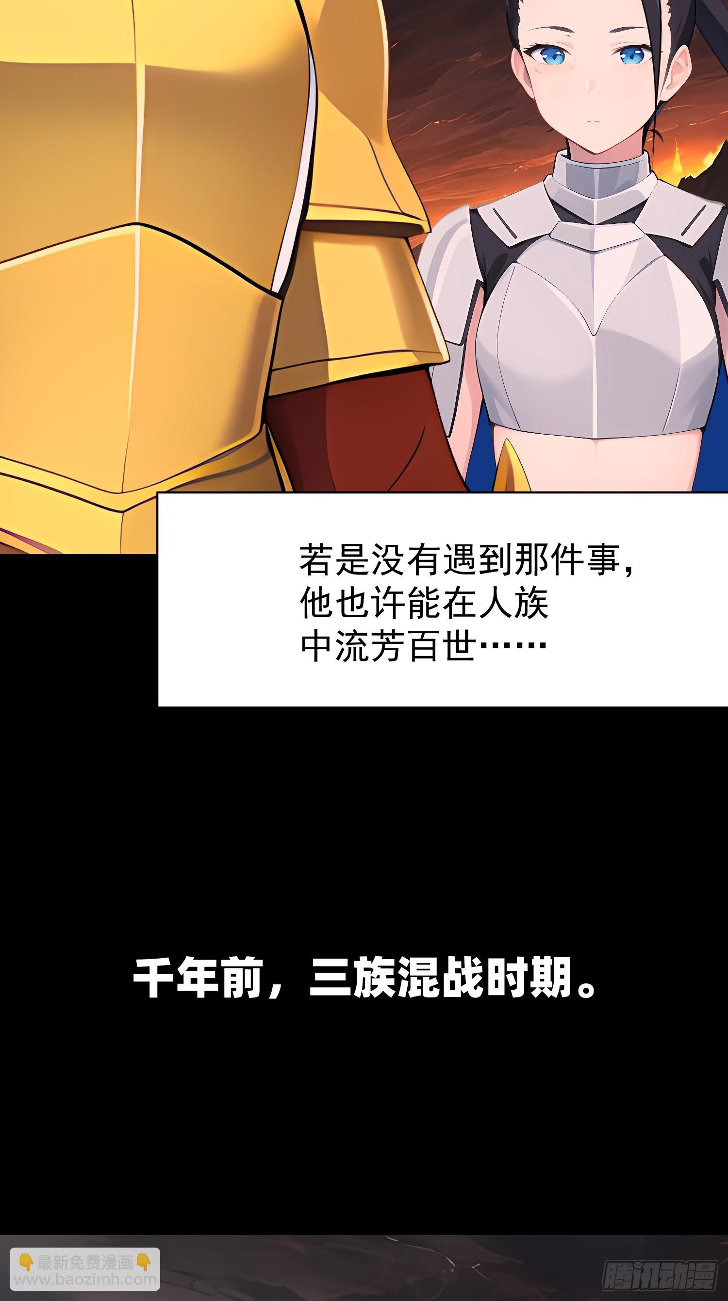 我在異族開後宮 - 74 魔族墳墓 - 7