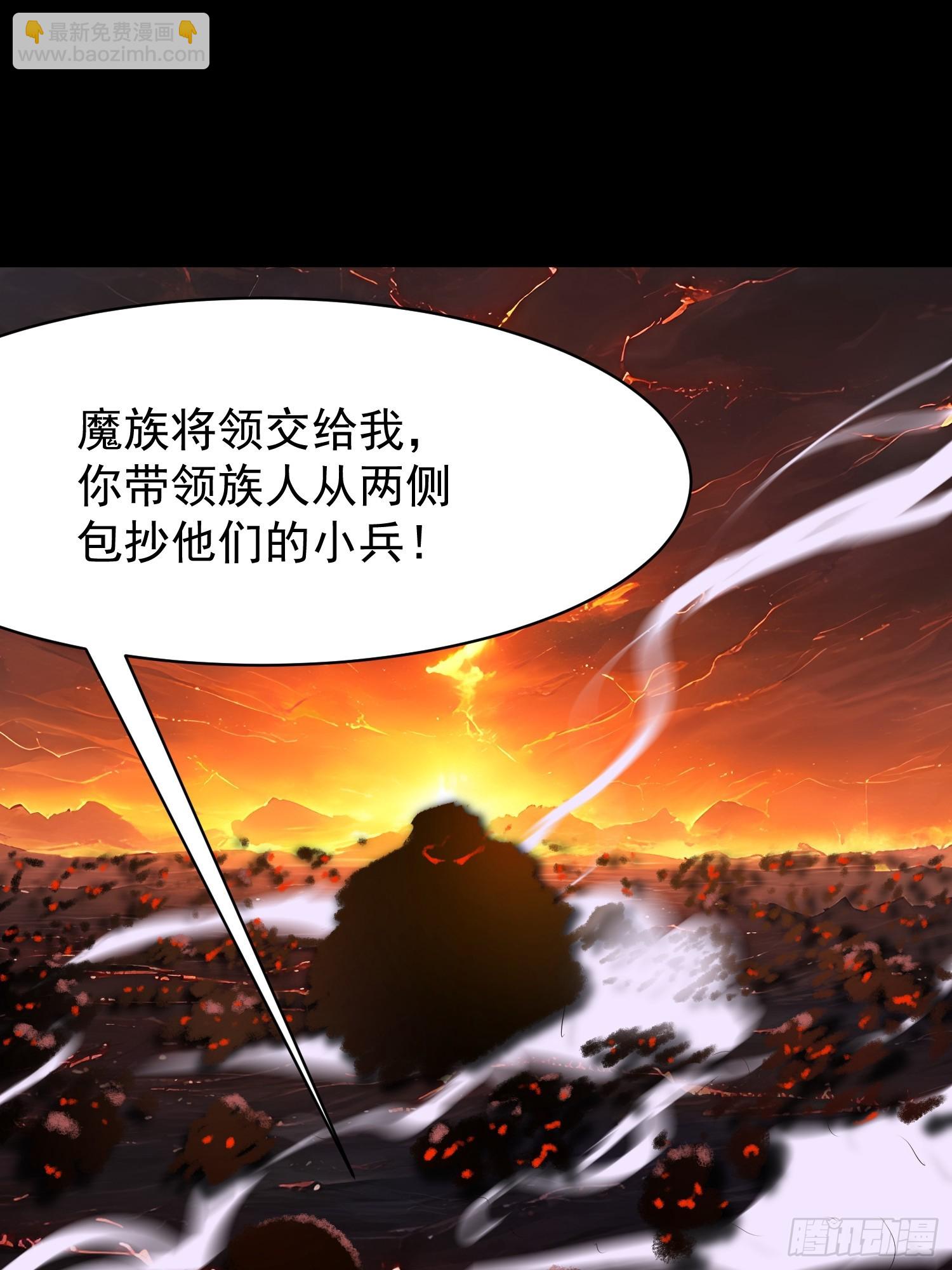 我在異族開後宮 - 74 魔族墳墓 - 2