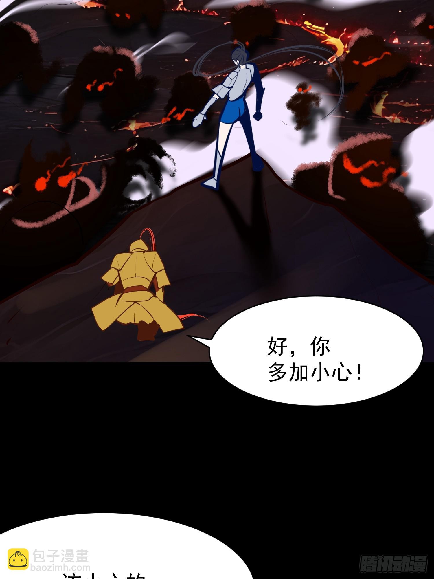 我在異族開後宮 - 74 魔族墳墓 - 3