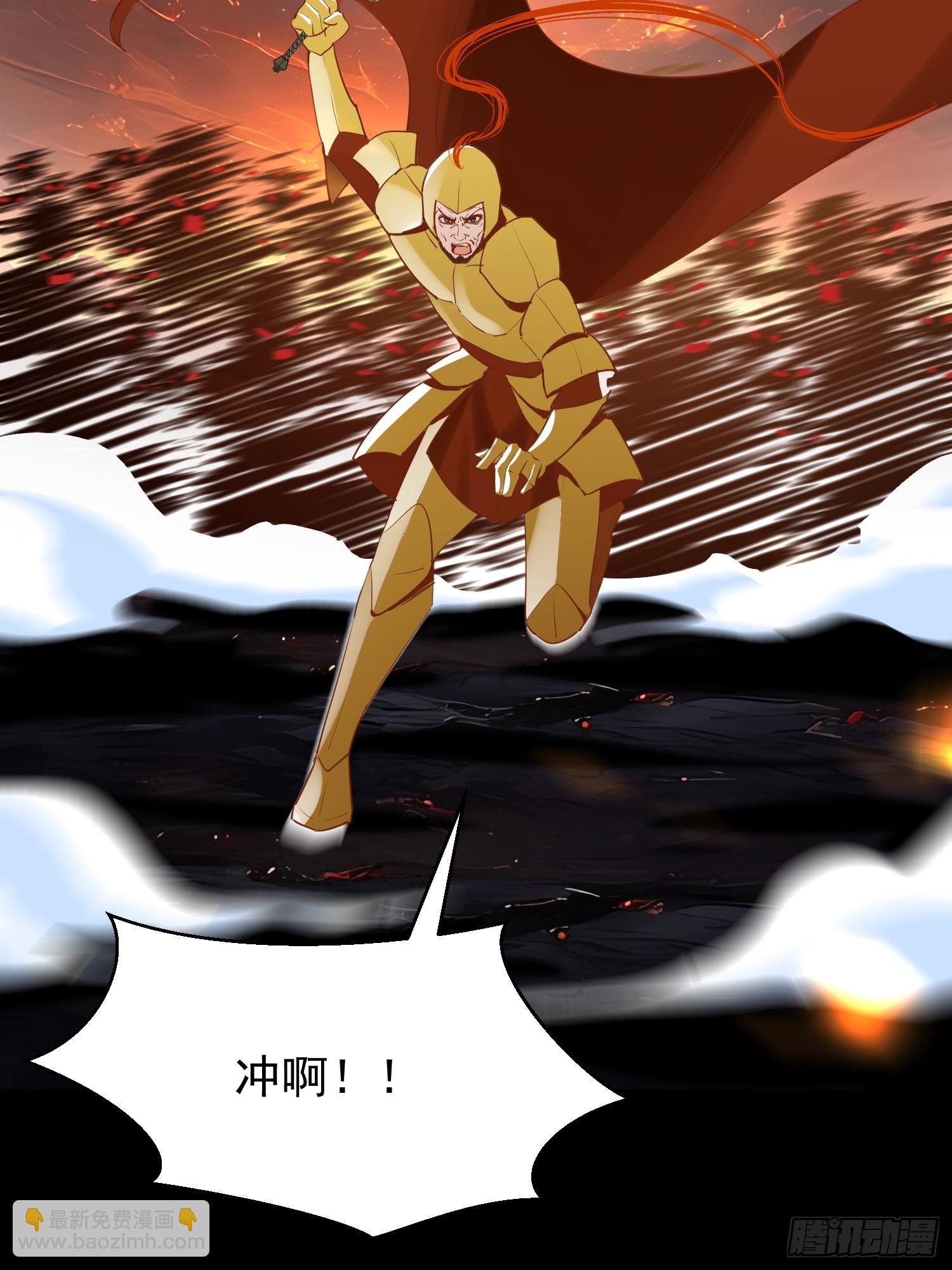 我在異族開後宮 - 74 魔族墳墓 - 6
