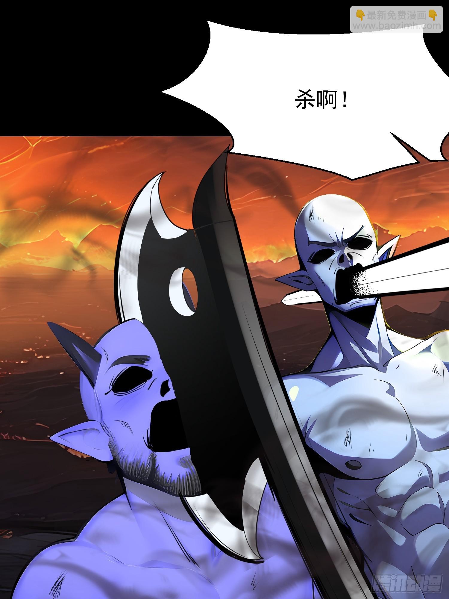 我在異族開後宮 - 74 魔族墳墓 - 7