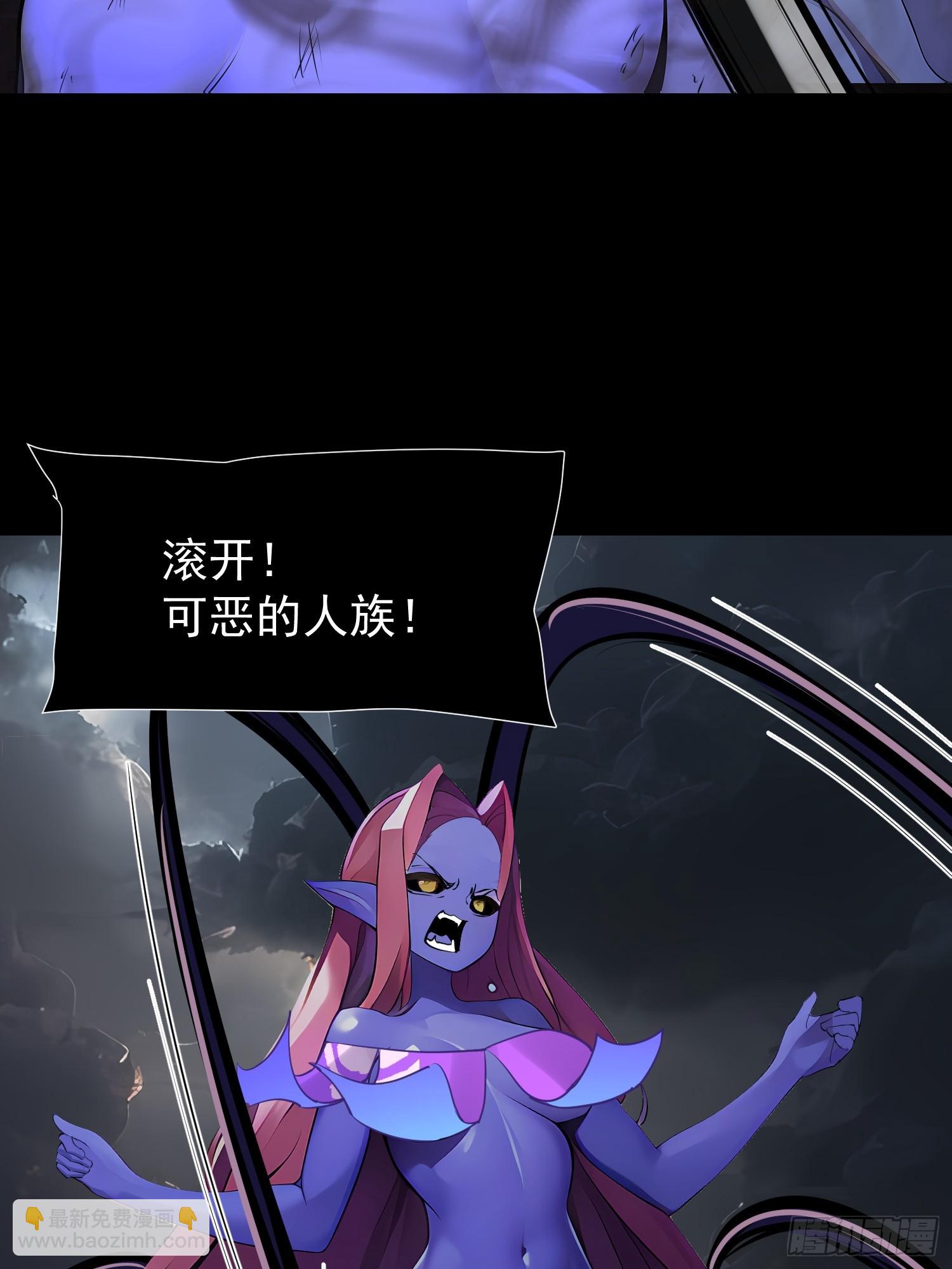 我在異族開後宮 - 74 魔族墳墓 - 1
