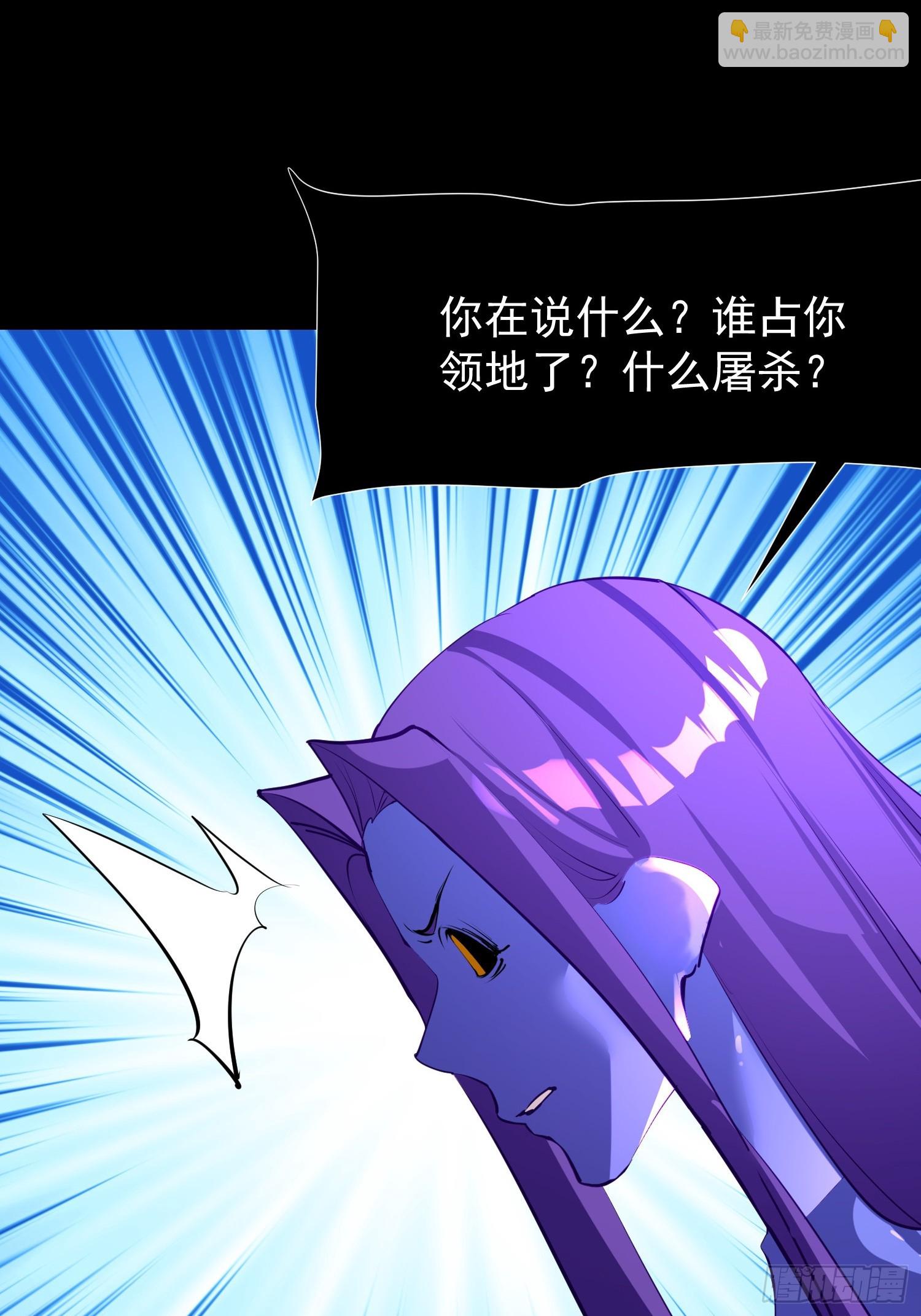 我在異族開後宮 - 74 魔族墳墓 - 3