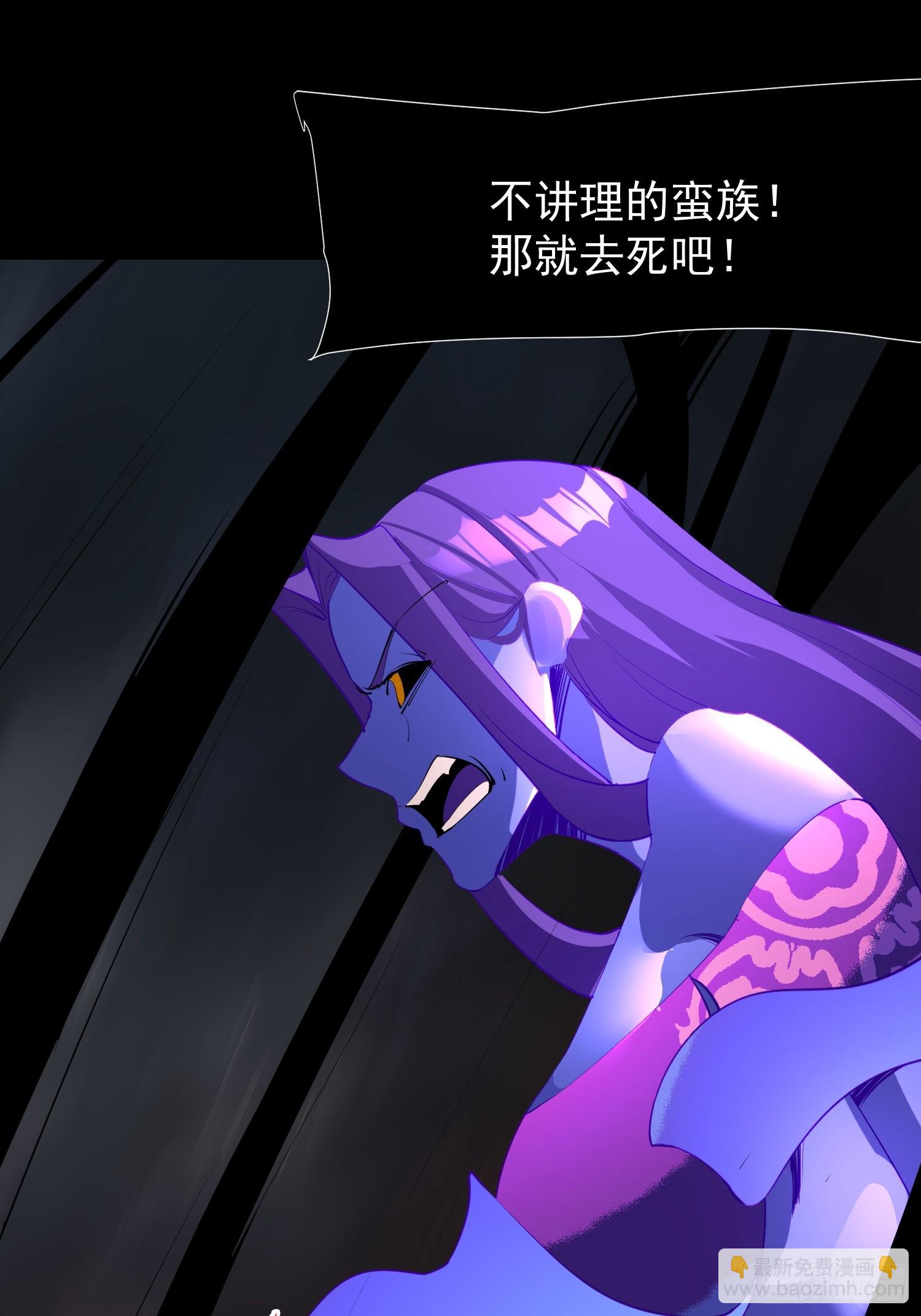 我在異族開後宮 - 74 魔族墳墓 - 6