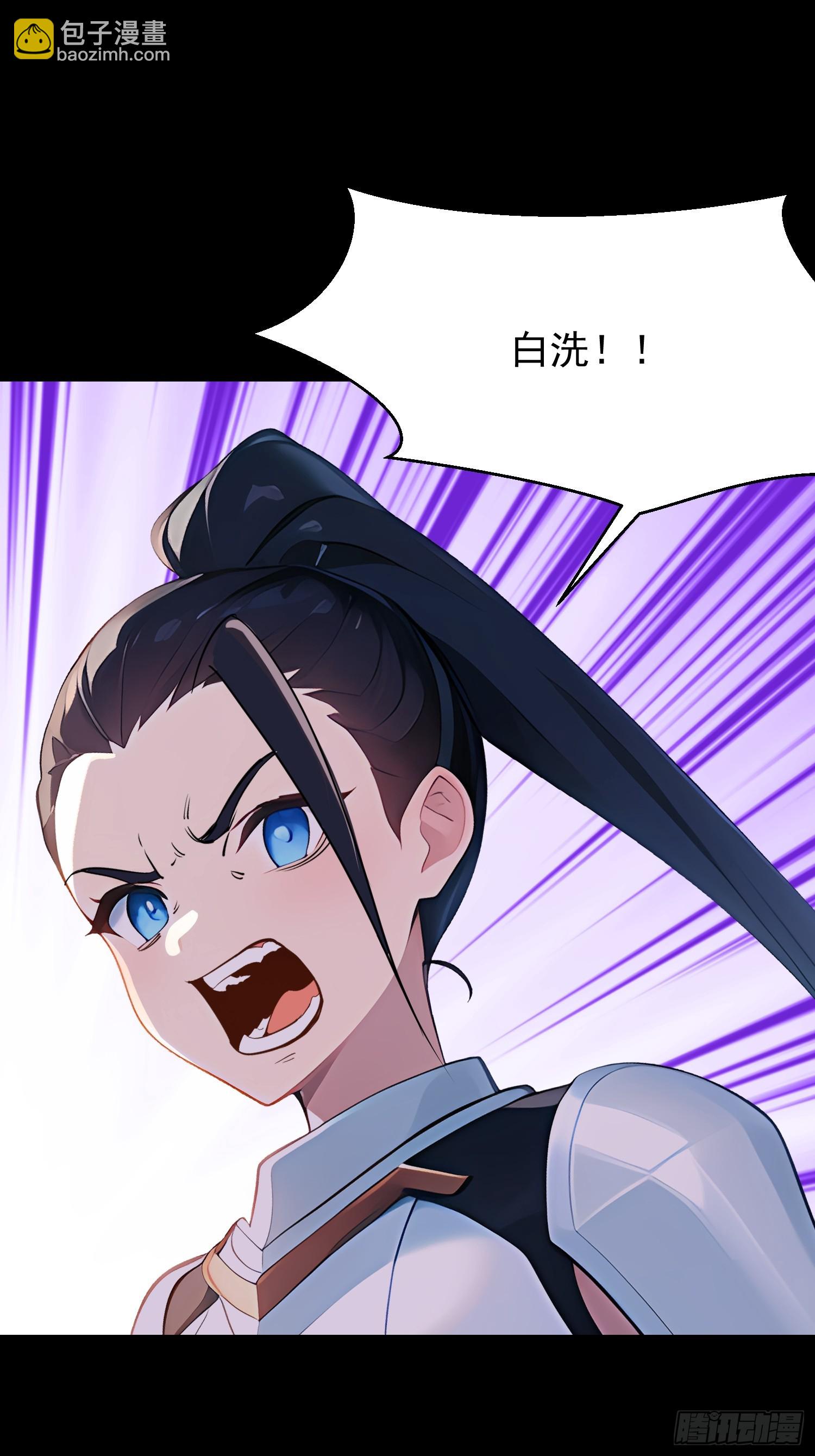 我在異族開後宮 - 74 魔族墳墓 - 1