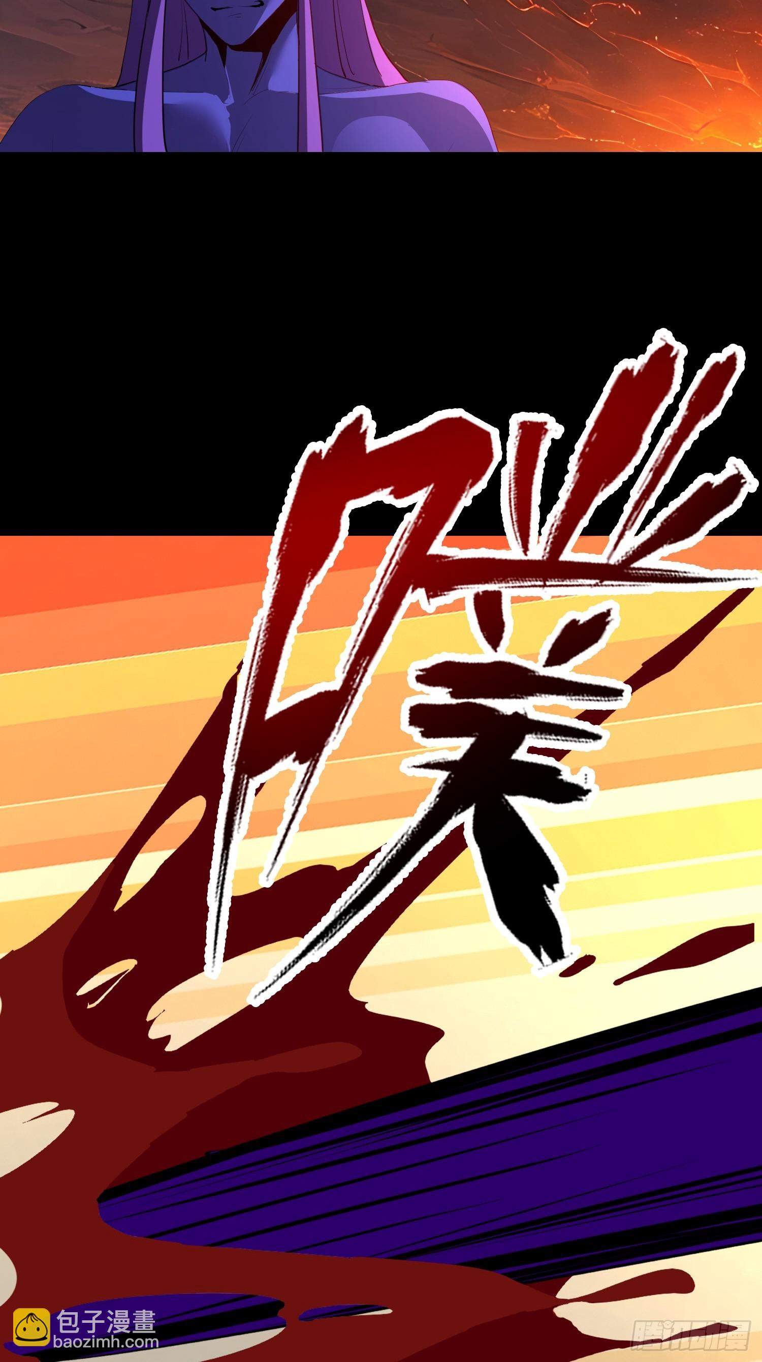 我在異族開後宮 - 74 魔族墳墓 - 3