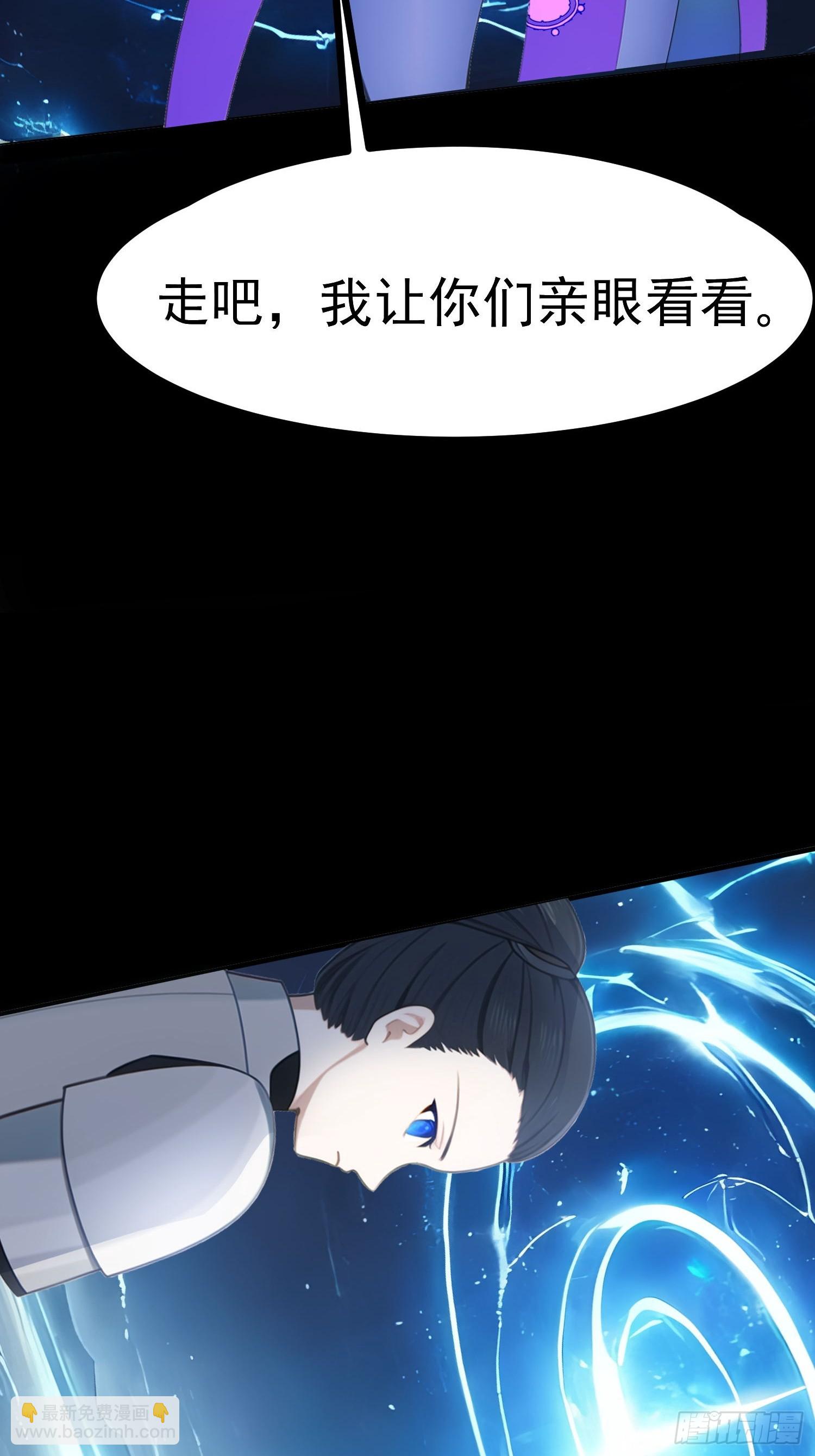 76 生灵延续(1/2)-第76话