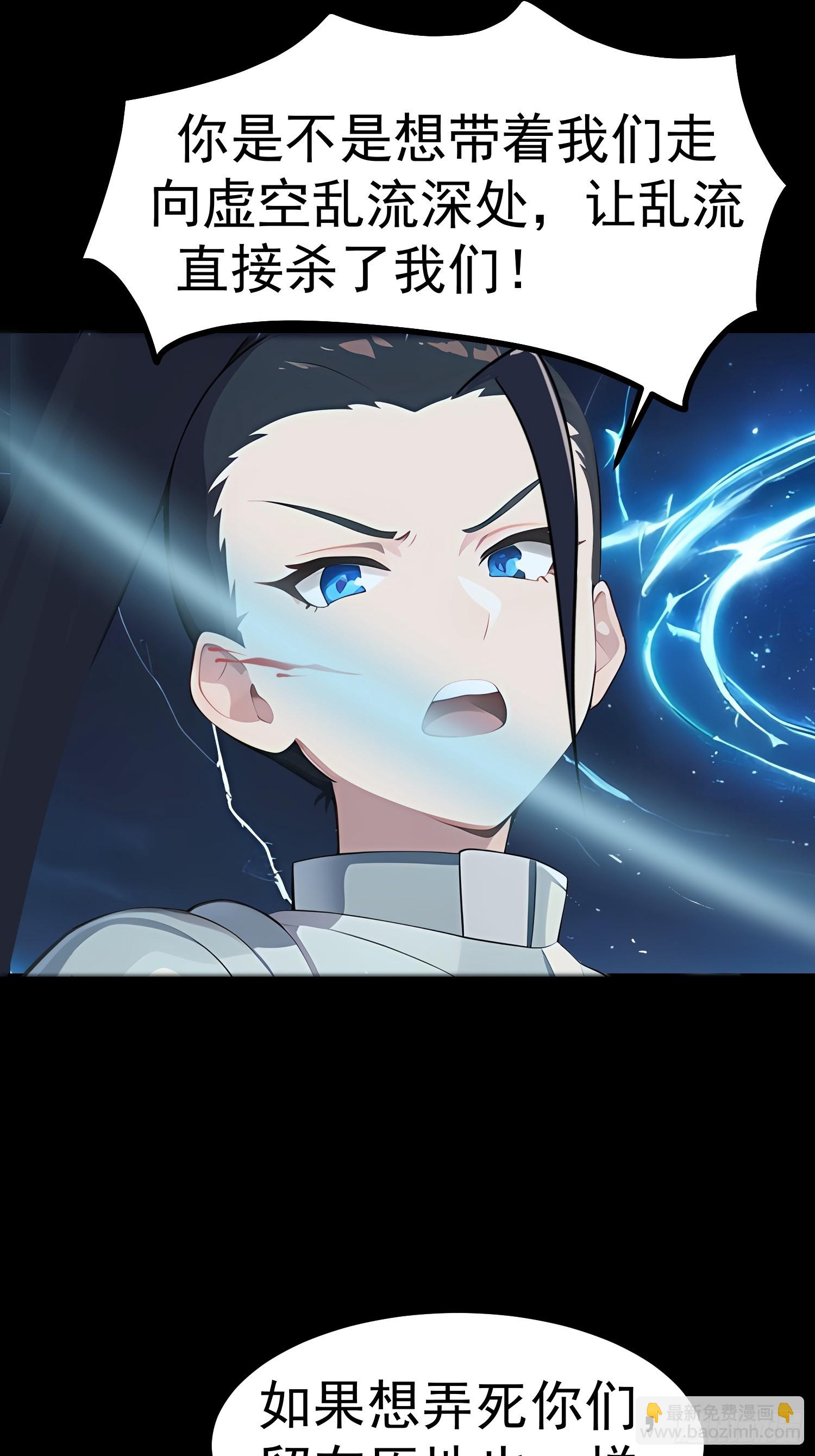 76 生灵延续(1/2)-第76话