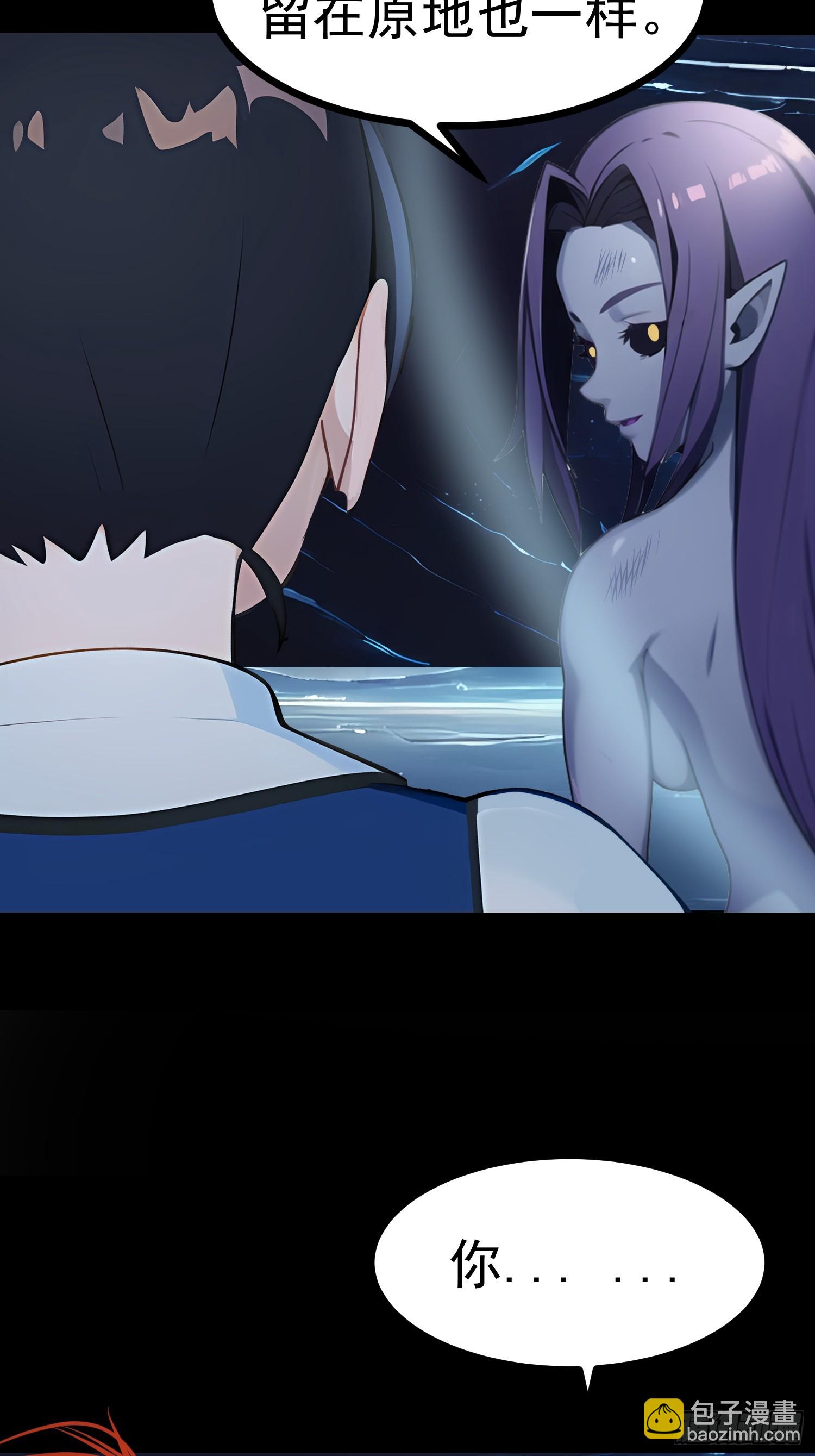 76 生灵延续(1/2)-第76话