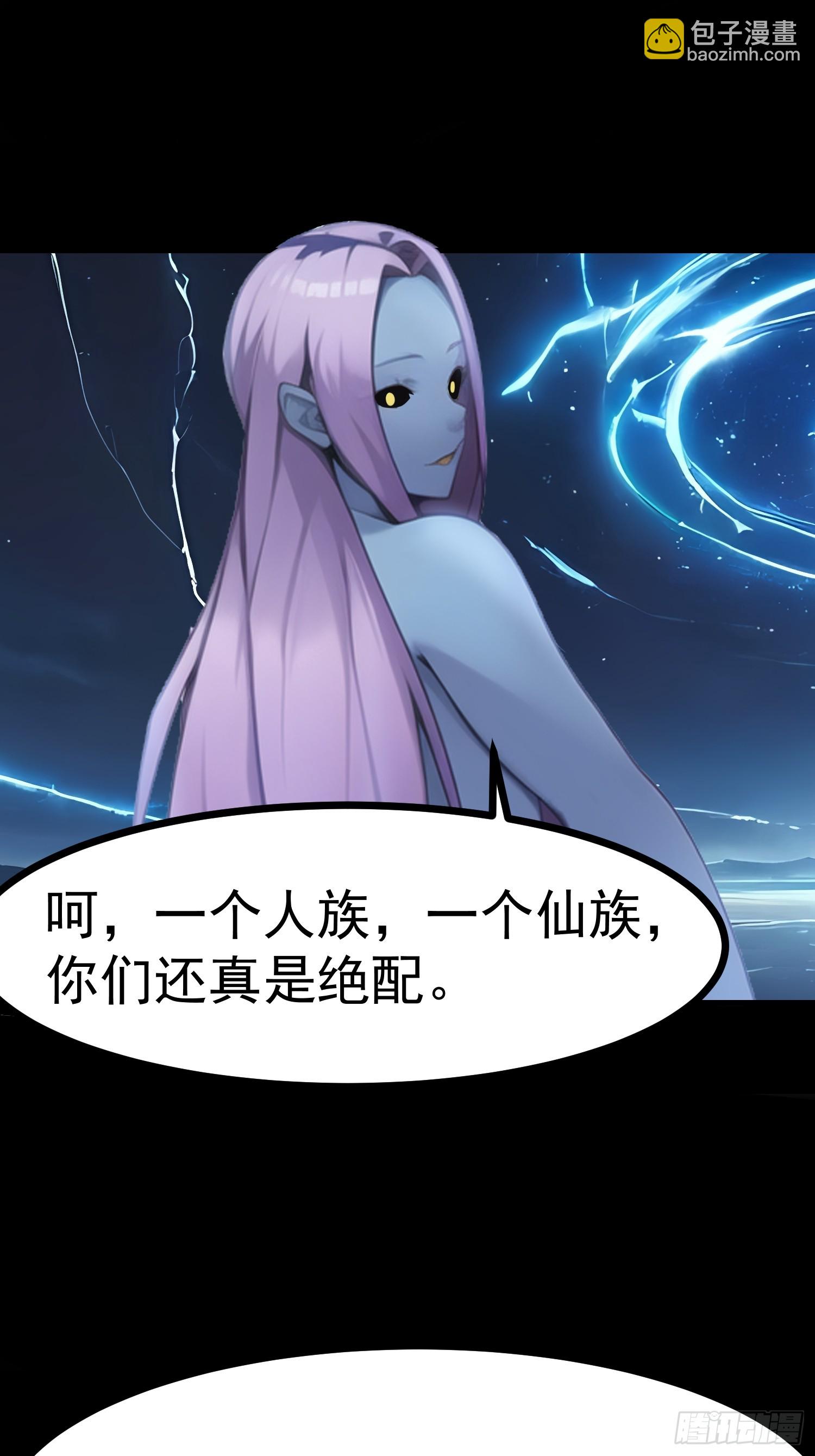 76 生灵延续(1/2)-第76话