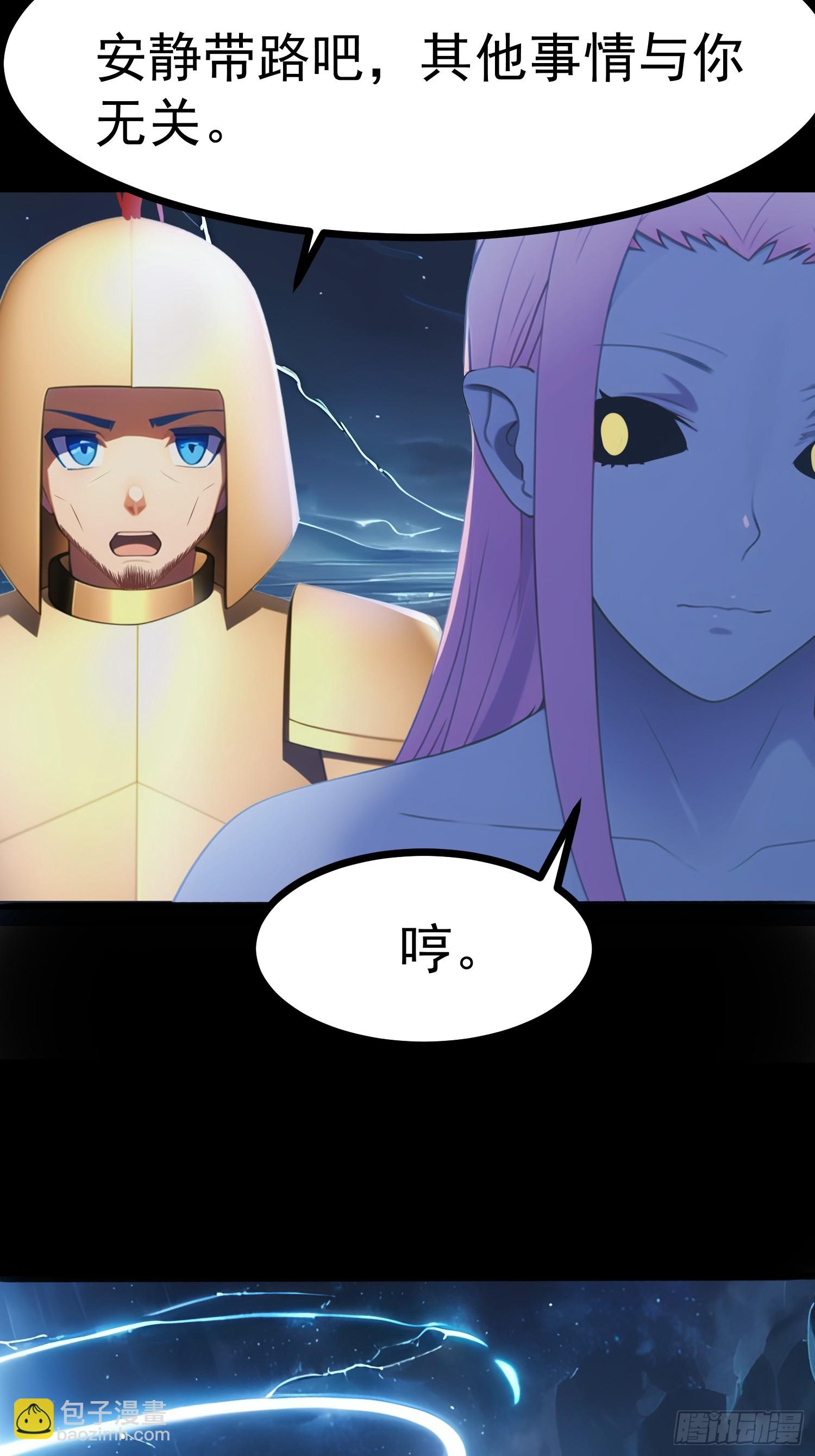 76 生灵延续(1/2)-第76话