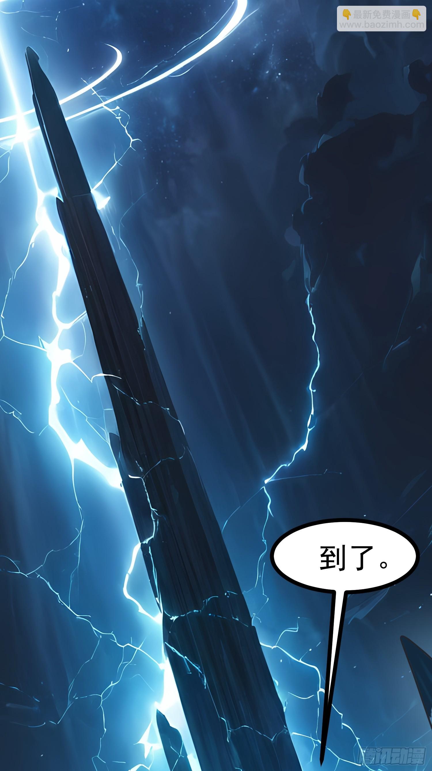 76 生灵延续(1/2)-第76话