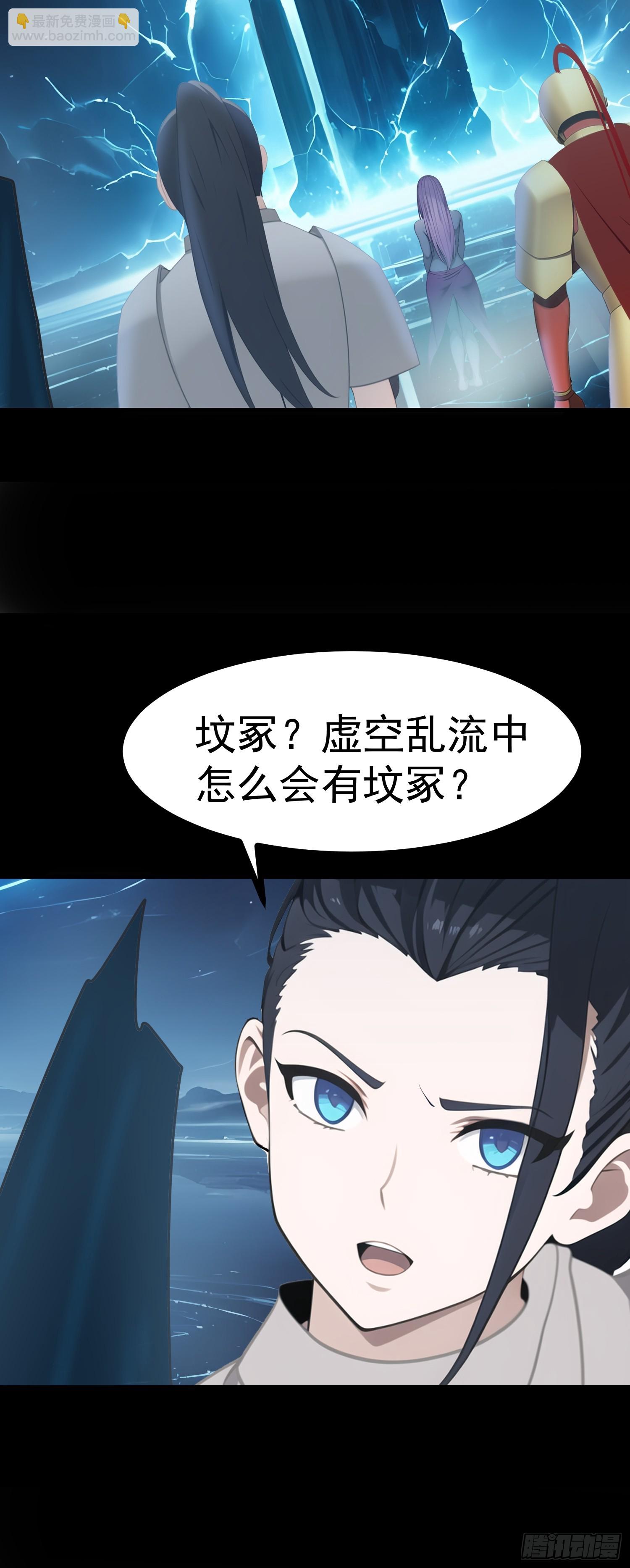 76 生灵延续(1/2)-第76话