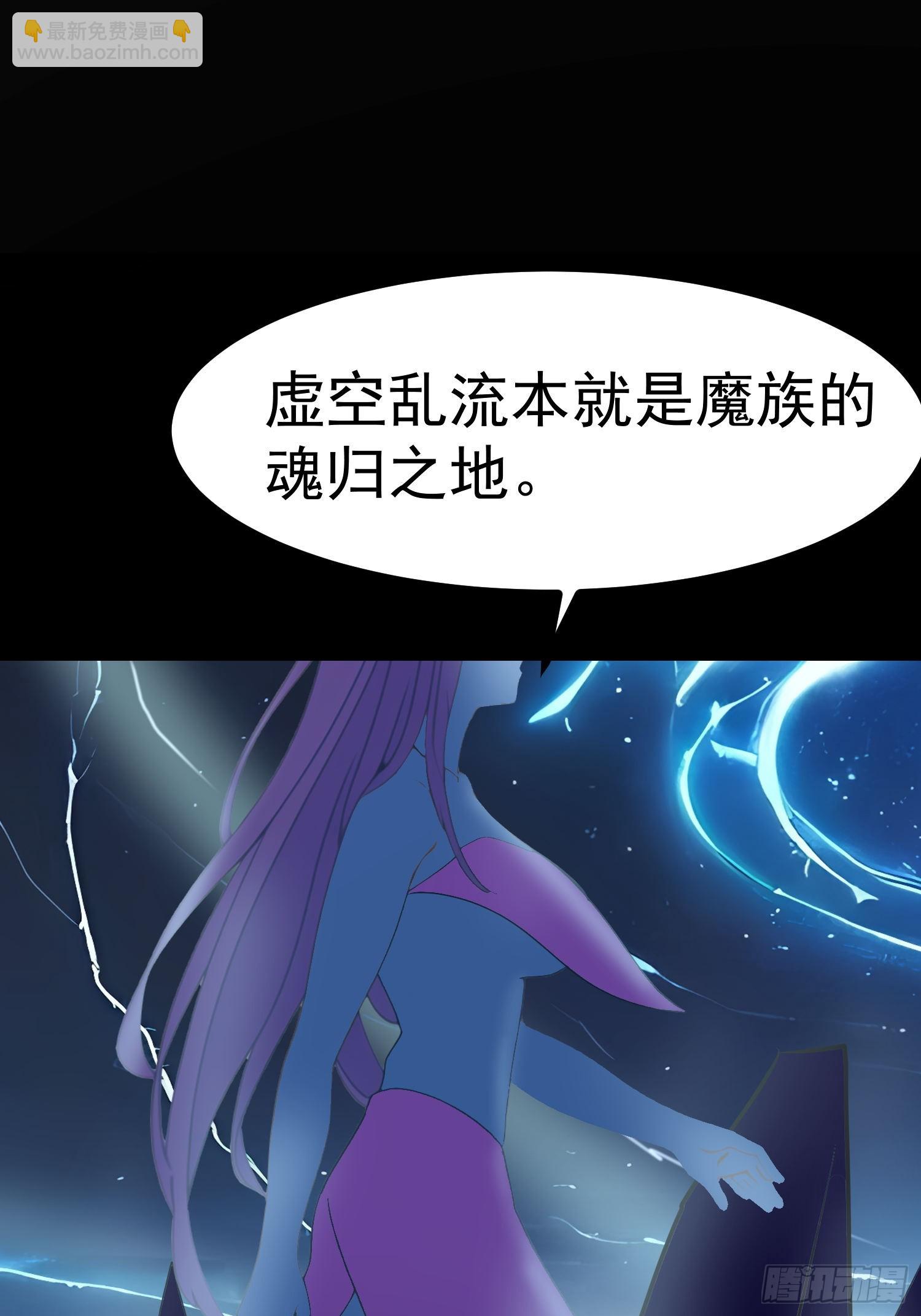 76 生灵延续(1/2)-第76话