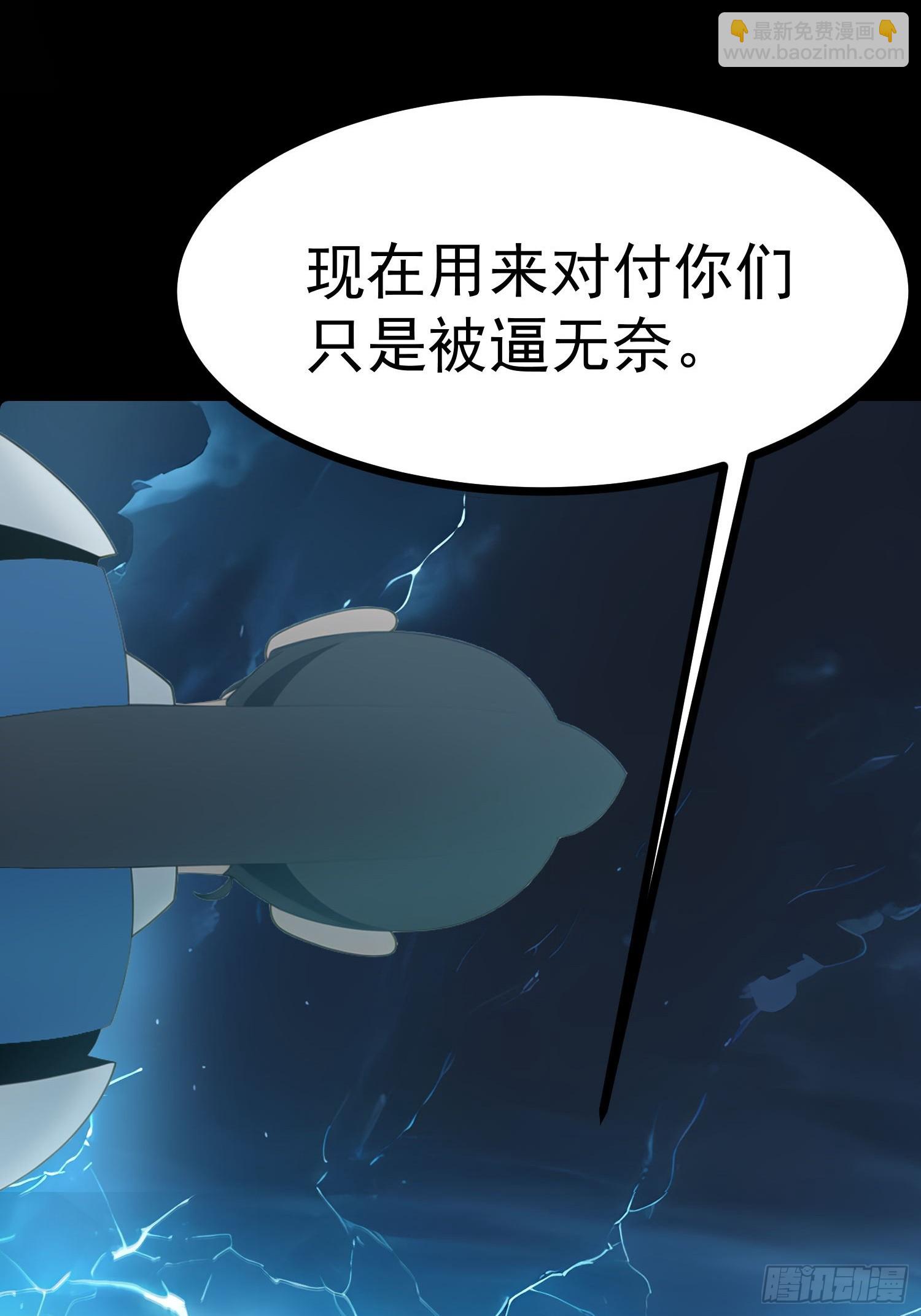 76 生灵延续(1/2)-第76话