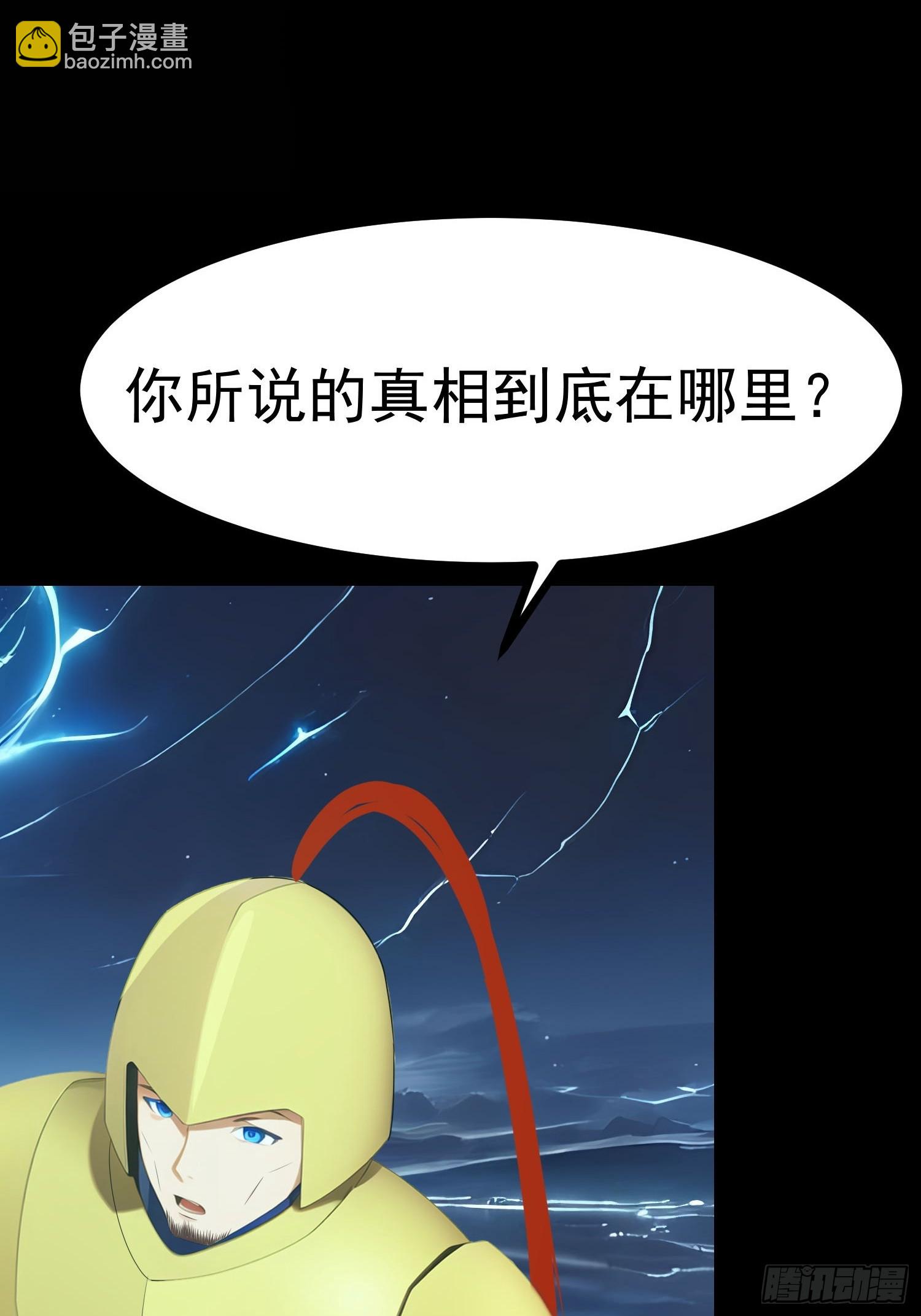 76 生灵延续(1/2)-第76话