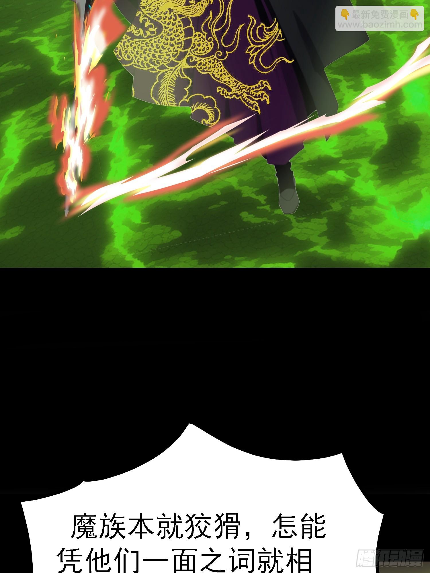 76 生灵延续(1/2)-第76话