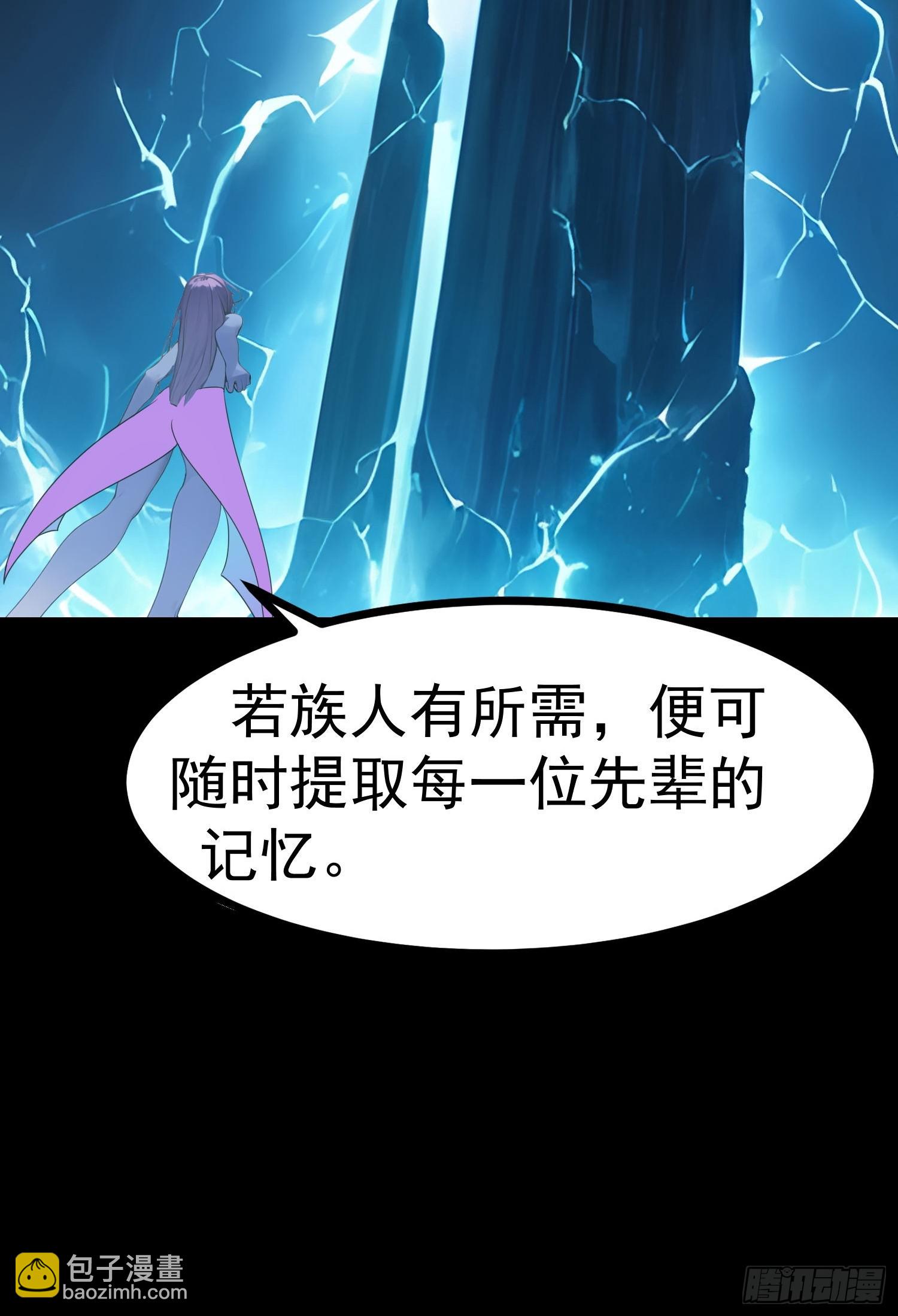 76 生灵延续(1/2)-第76话