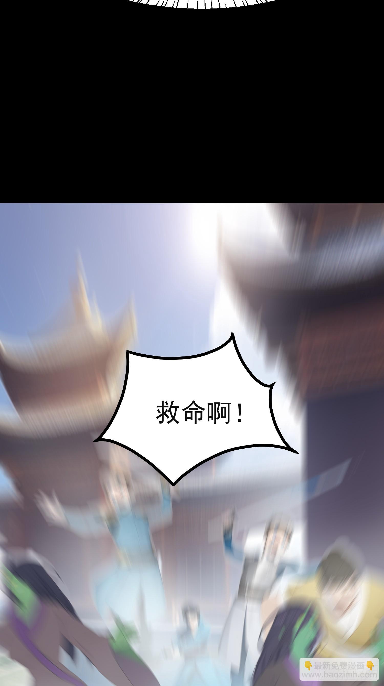 76 生灵延续(1/2)-第76话