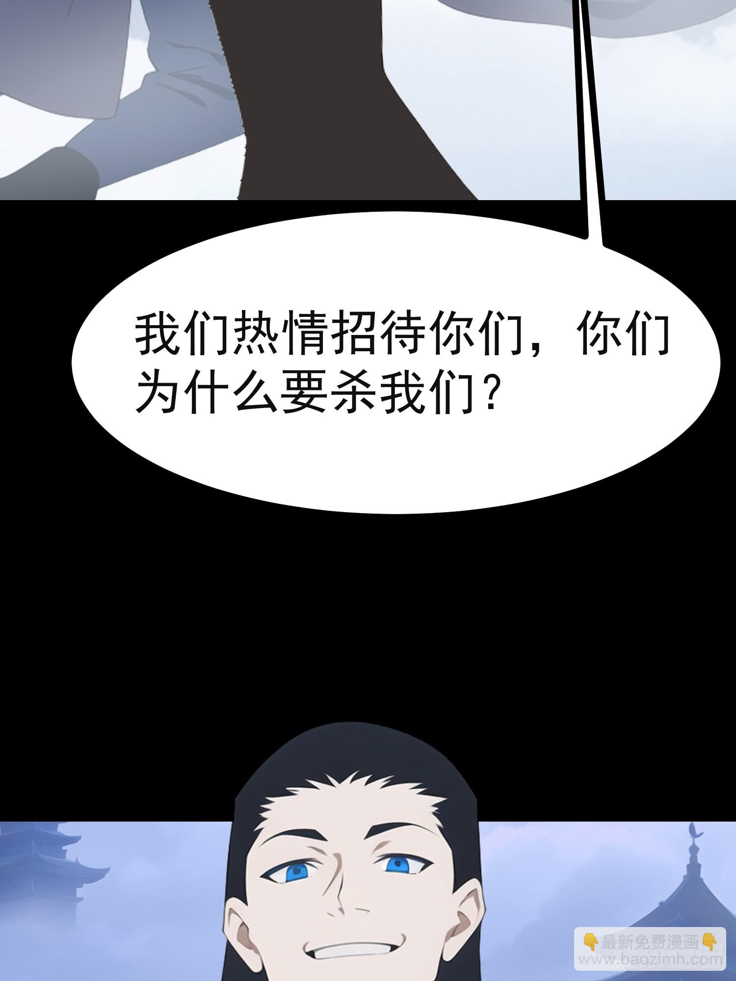 76 生灵延续(1/2)-第76话