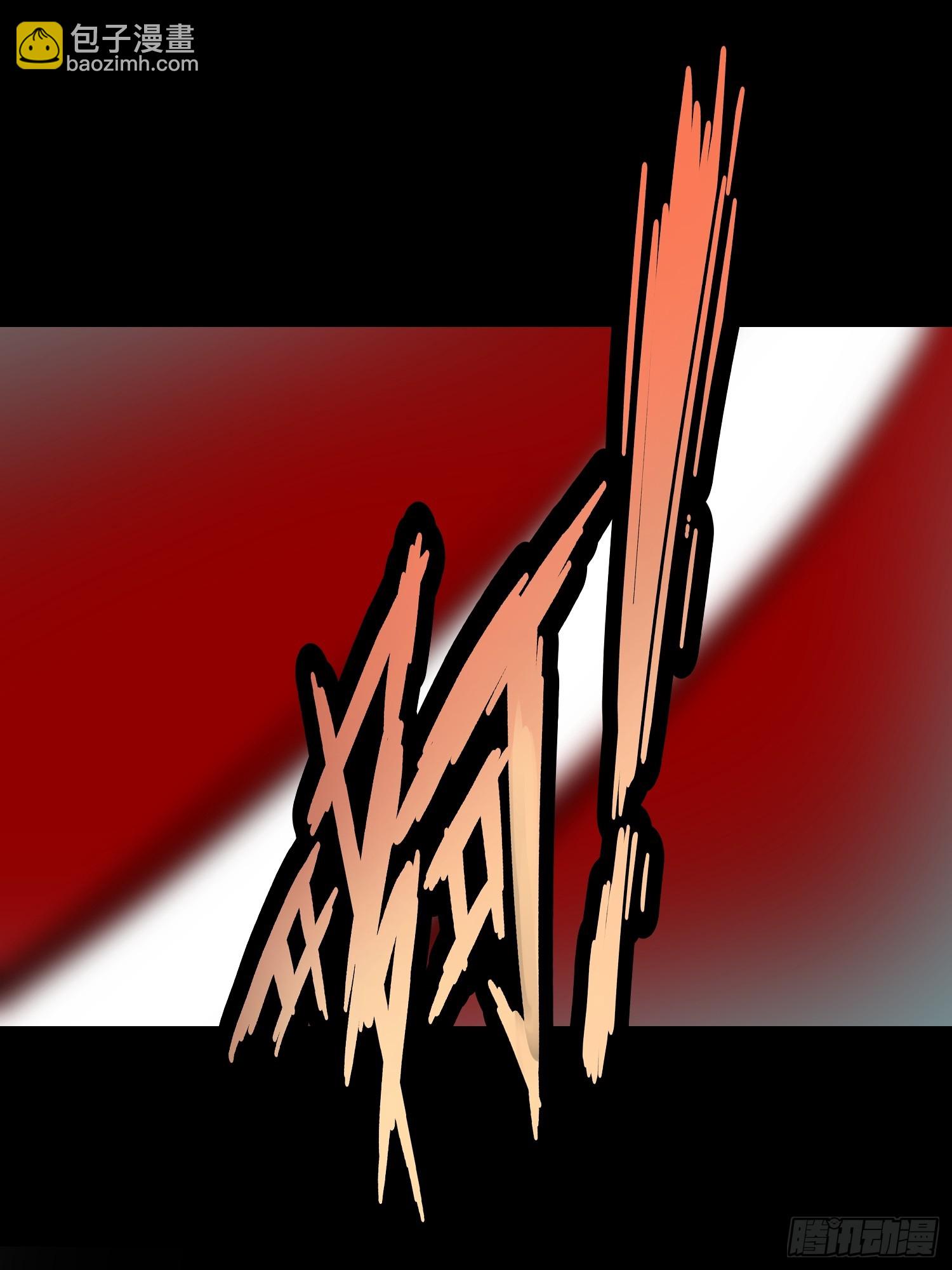 76 生灵延续(1/2)-第76话