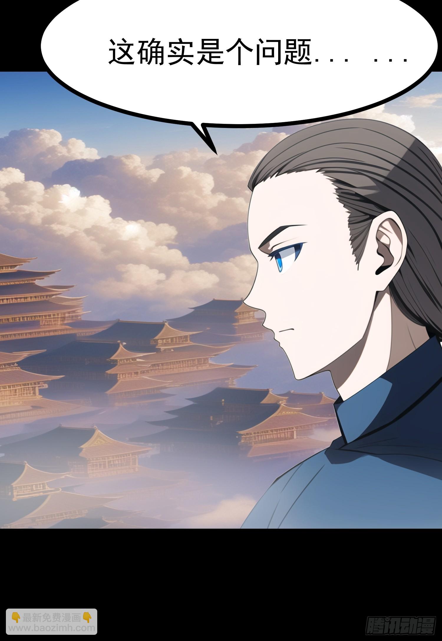 76 生灵延续(1/2)-第76话