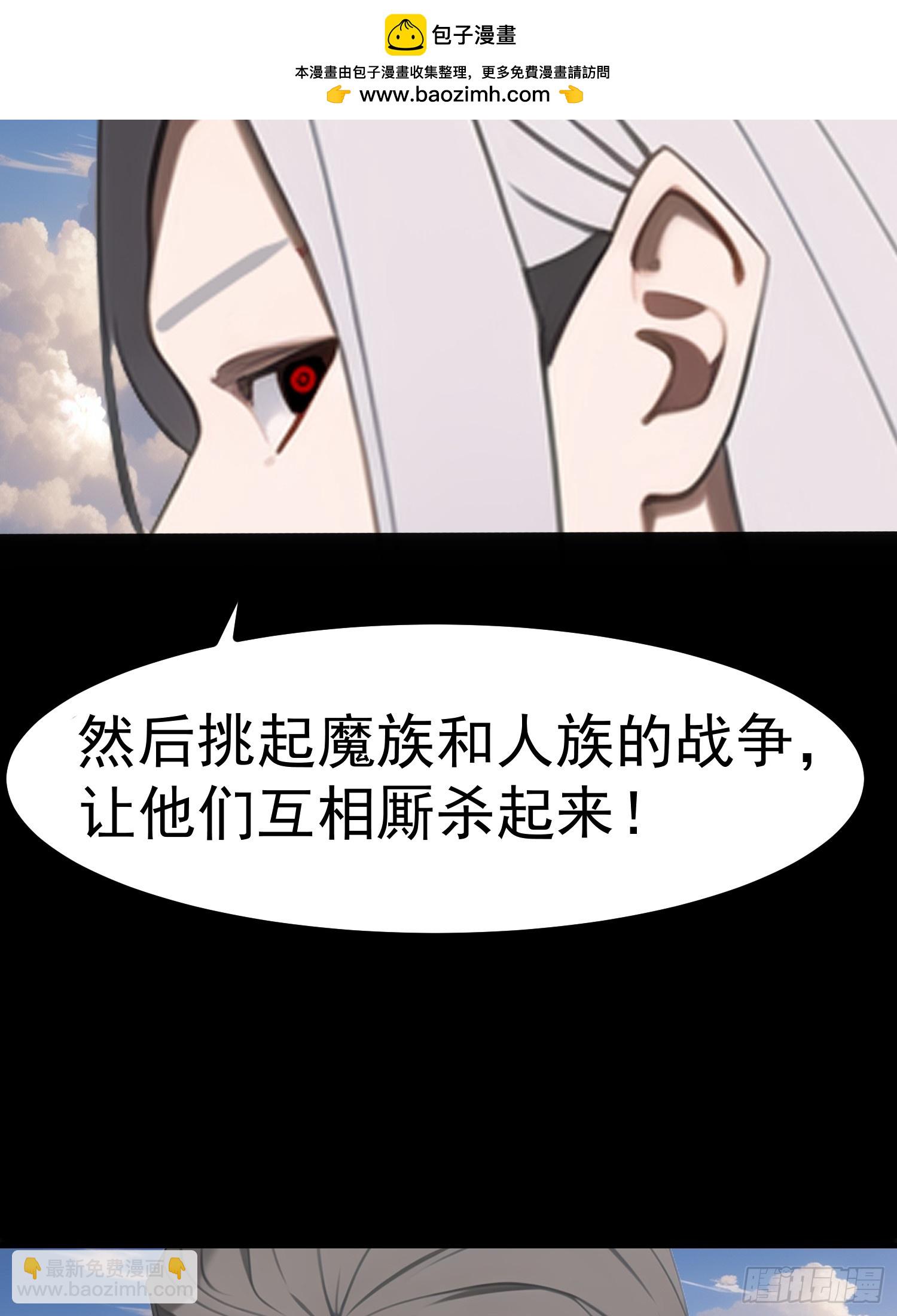 76 生灵延续(1/2)-第76话