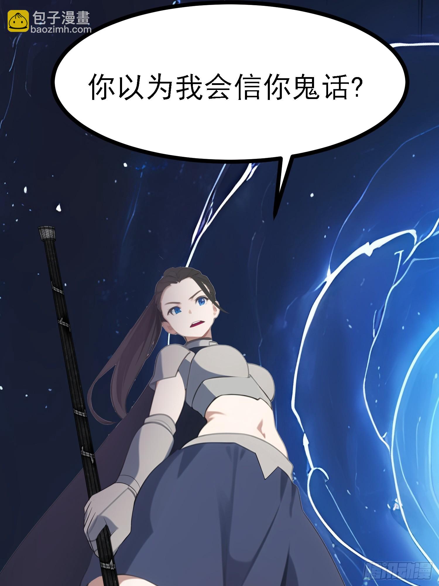 76 生灵延续(1/2)-第76话