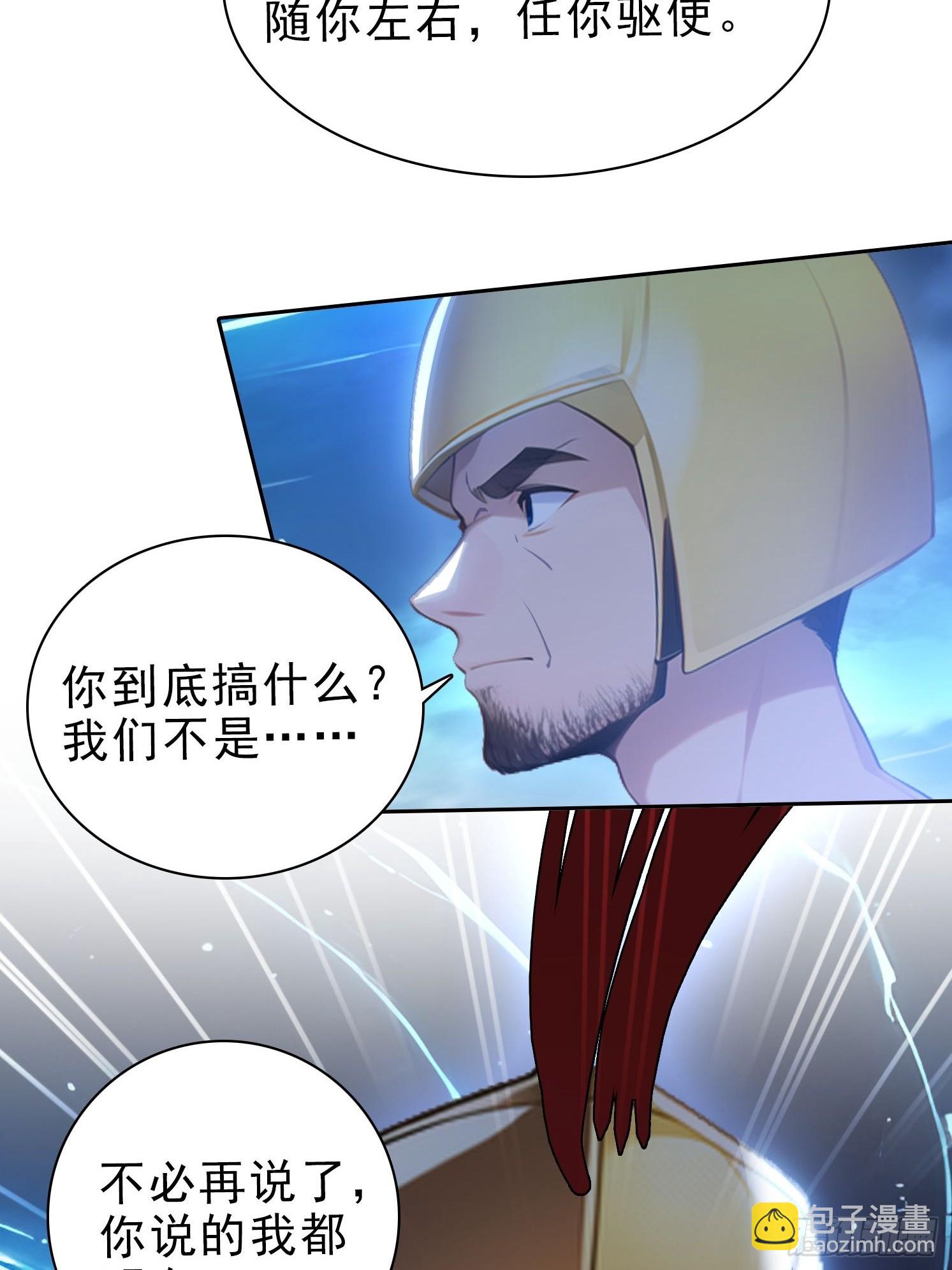 78 缘分已尽-第78话