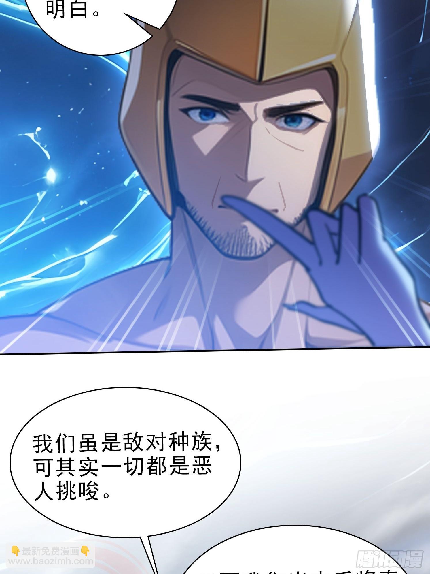 78 缘分已尽-第78话