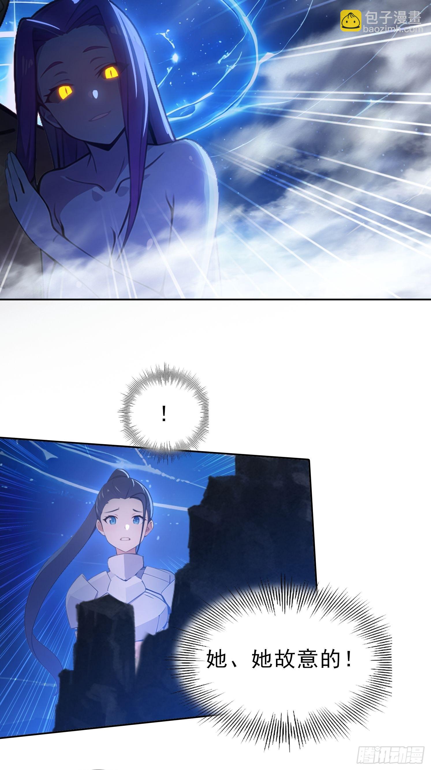 78 缘分已尽-第78话