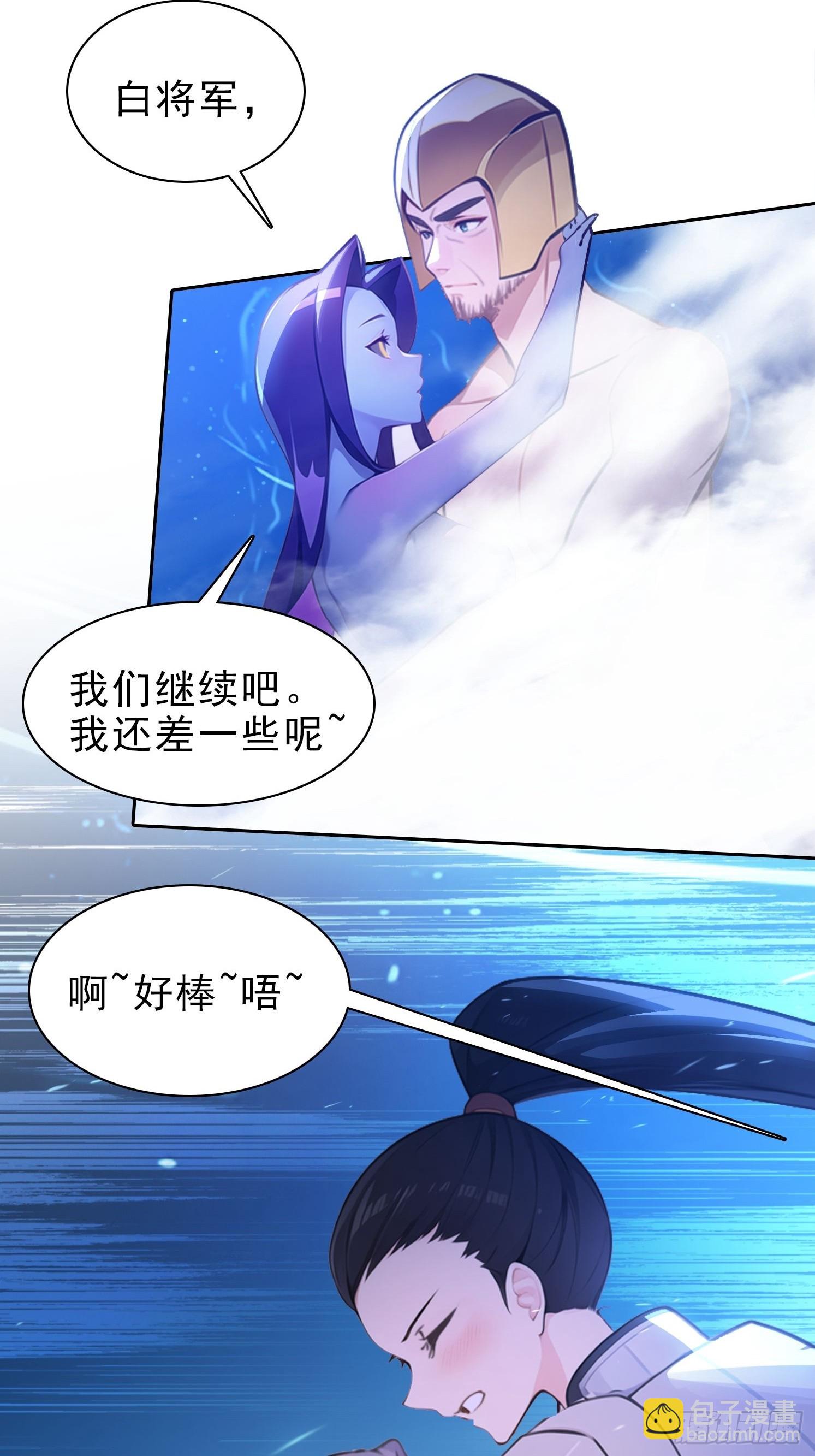 78 缘分已尽-第78话