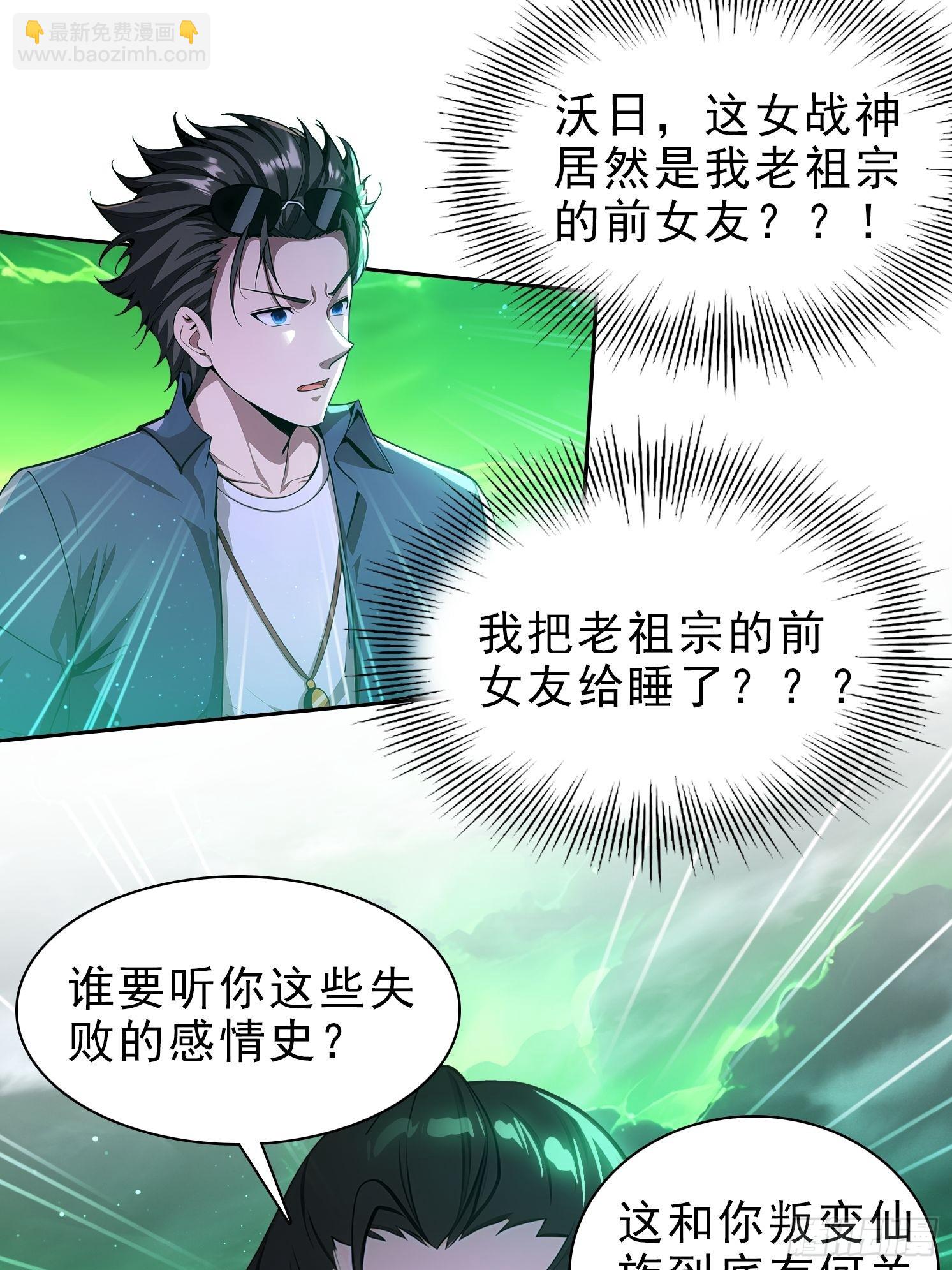 78 缘分已尽-第78话