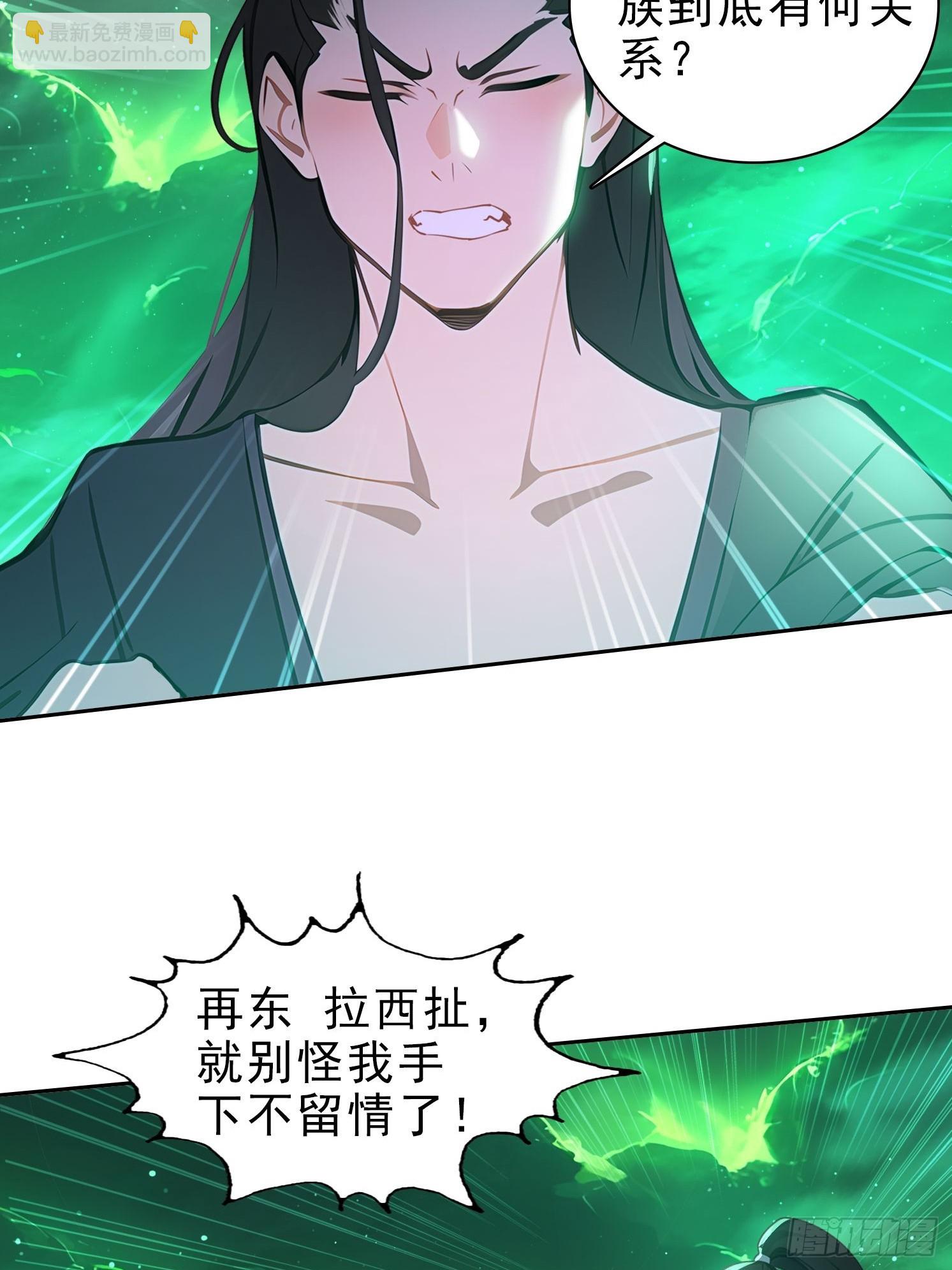 78 缘分已尽-第78话