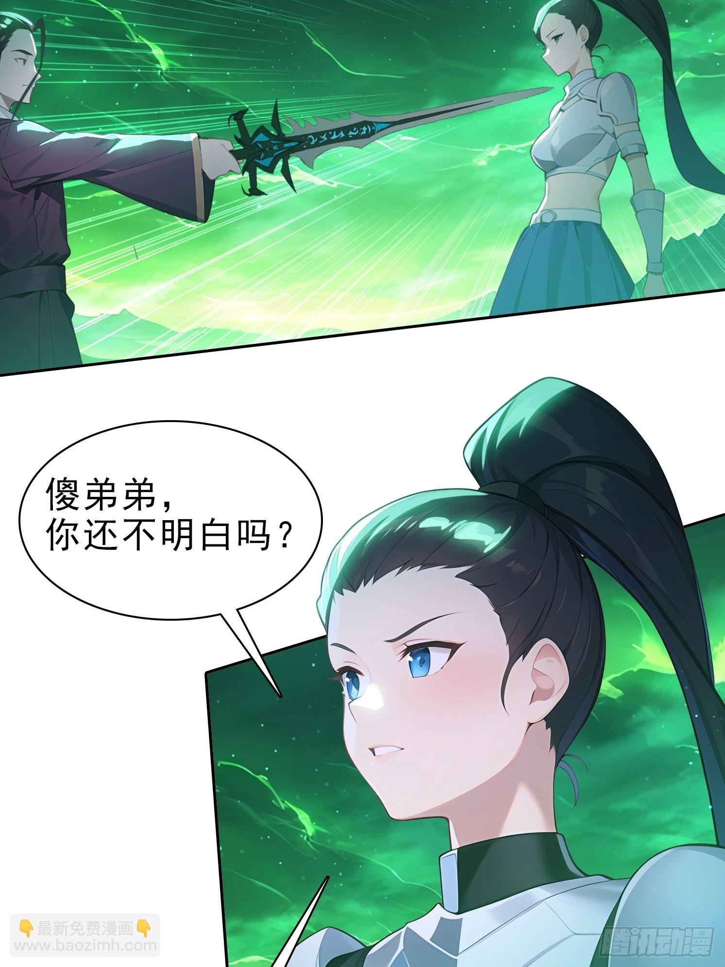 78 缘分已尽-第78话